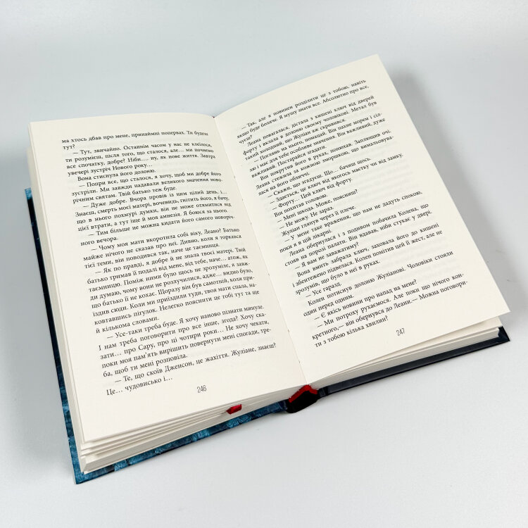 Калеб Траскман. Книга 1. Незавершений рукопис
