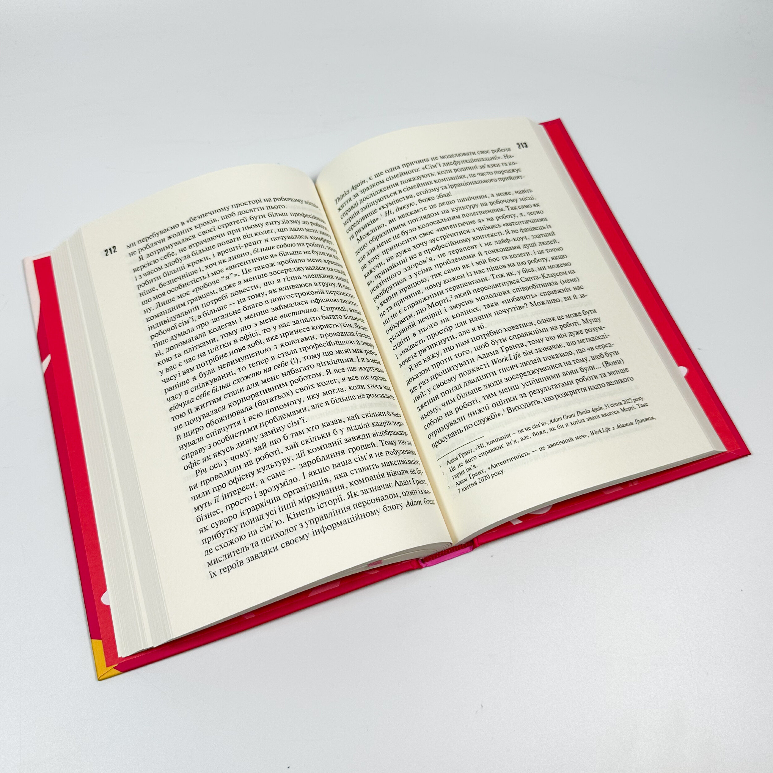 Сяй у довбаній темряві: прості способи зцілити душу. Автор — Тара Шустер. 