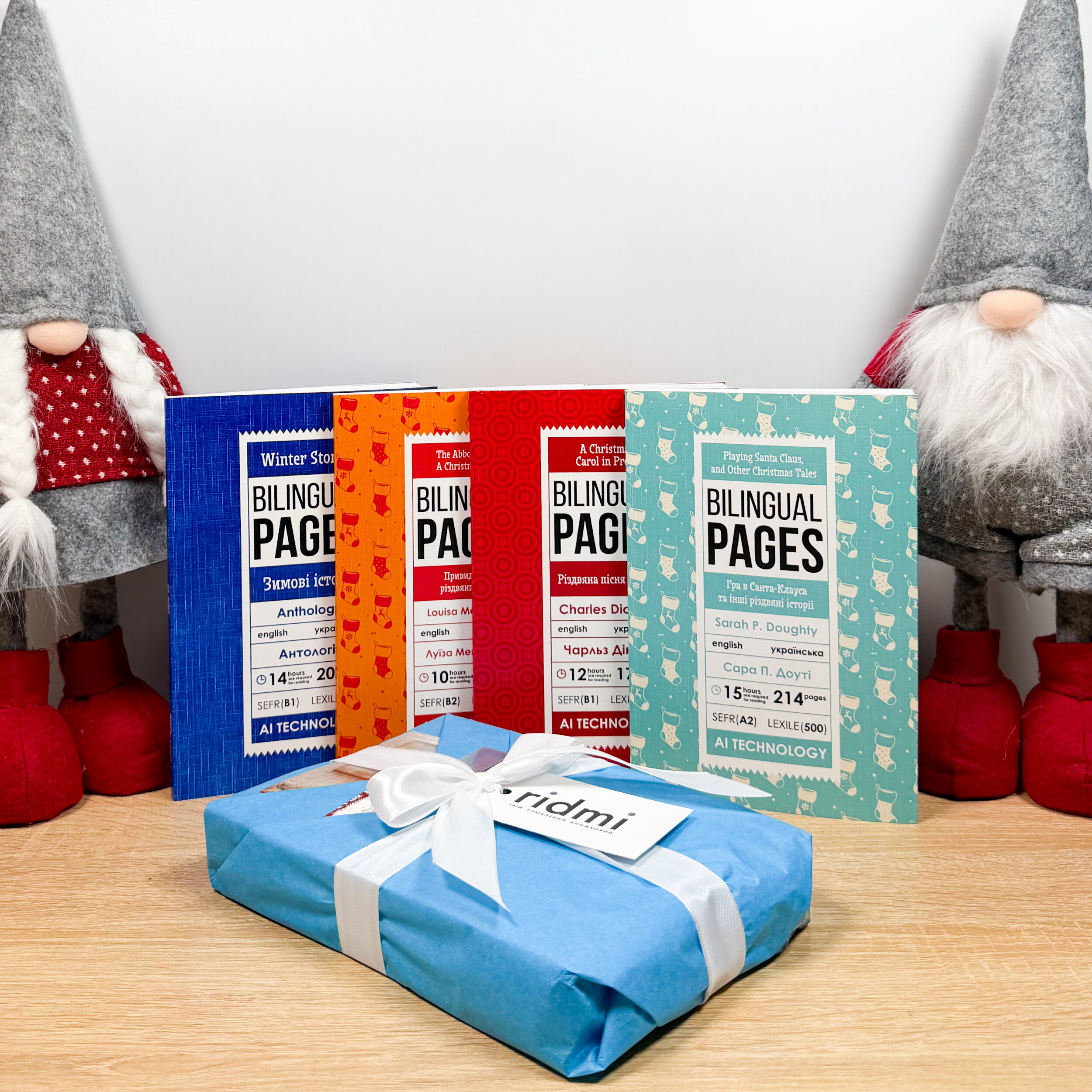 Зимова колекція двомовних книг (подарункове)