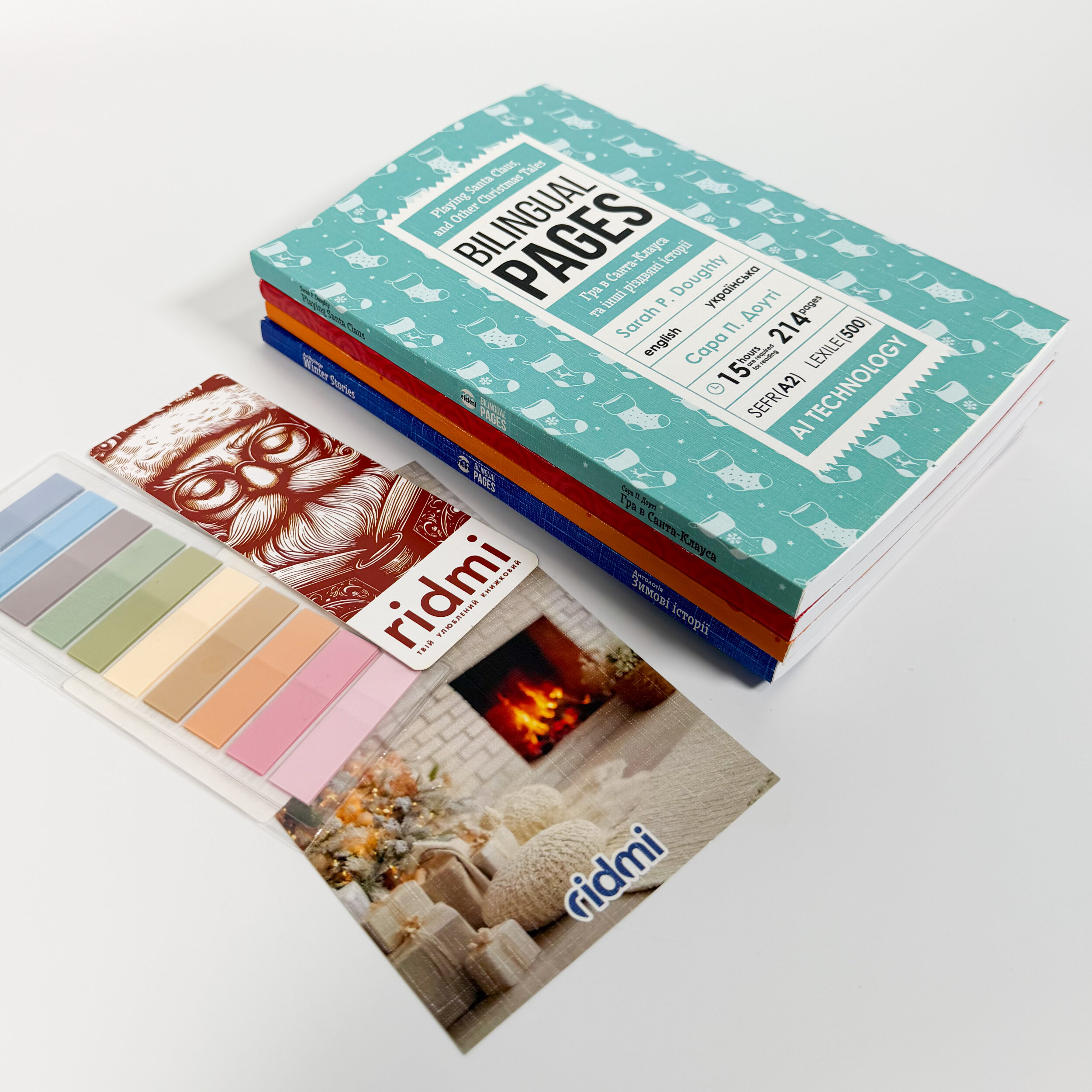 Зимова колекція двомовних книг (подарункове)
