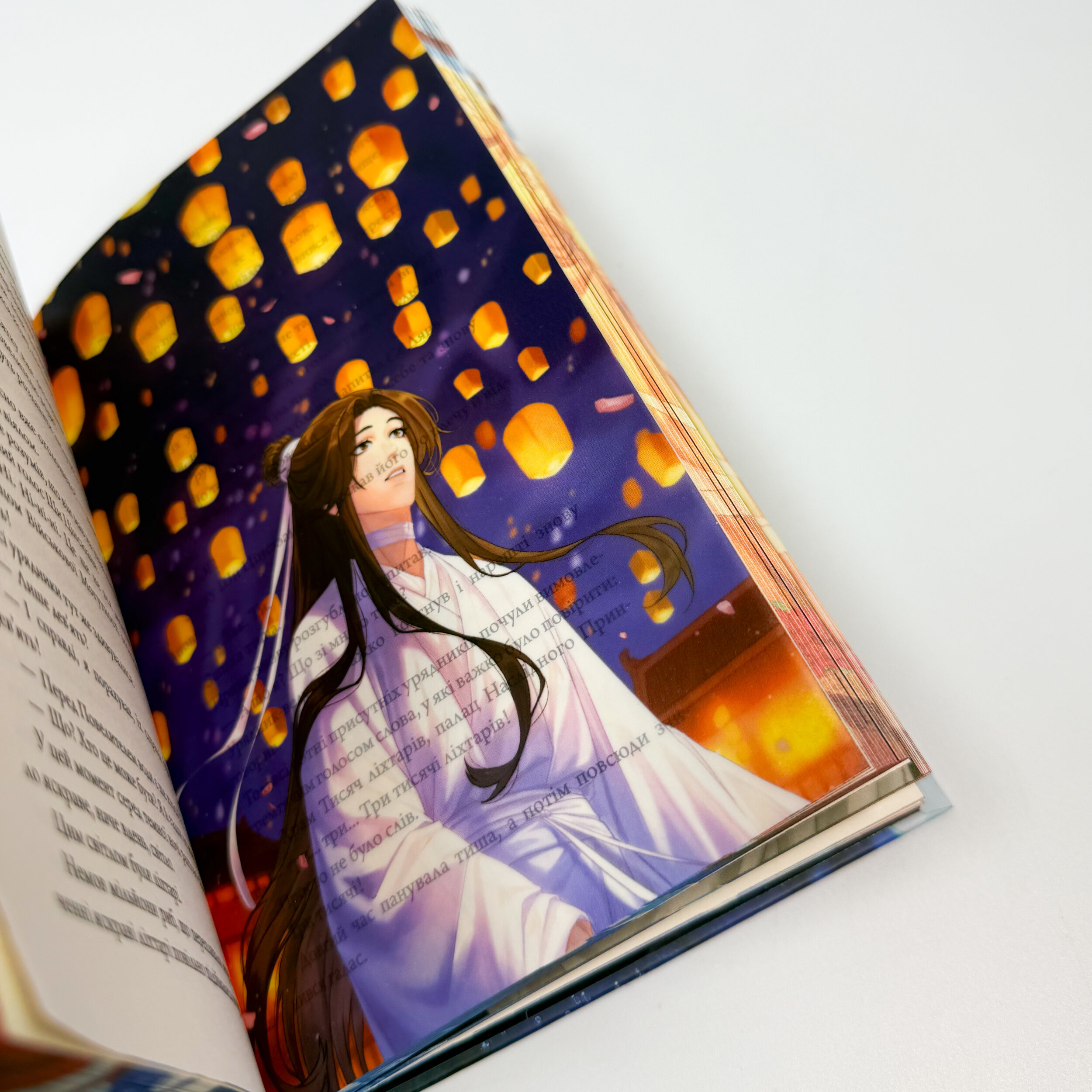 Благословення Небесного Урядника. Том 3 (Подарункове видання). Автор — Мосян Тонсьов. 