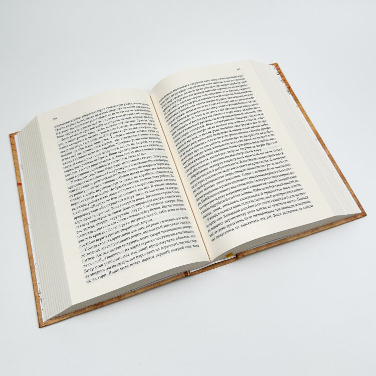 Магічний корабель. Торговці з живих кораблів. Книга 1