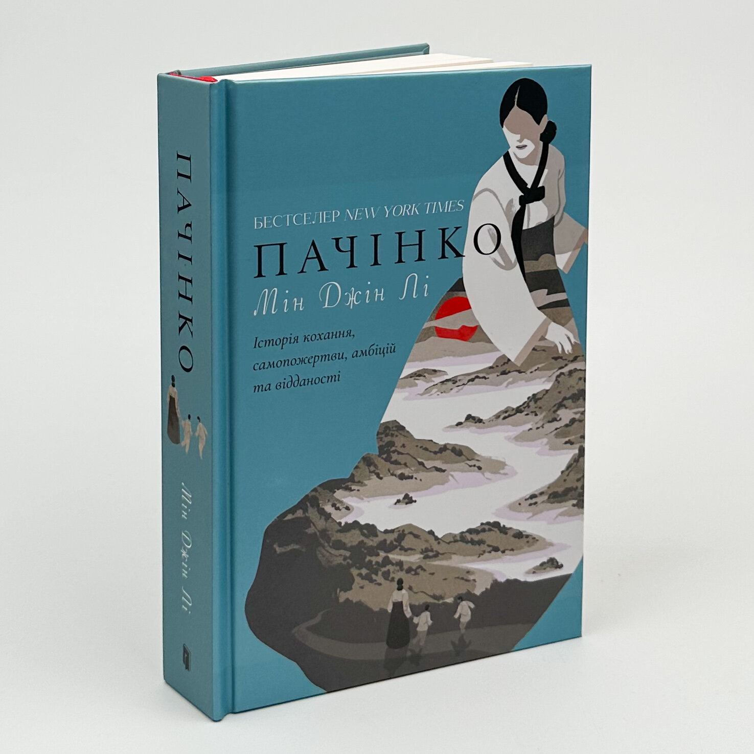 Пачінко. Автор — Мін Джін Лі. 