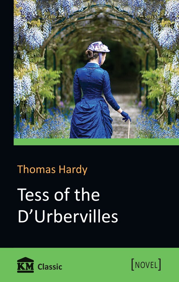 Tess of the d'Urbervilles: A Pure Woman Faithfully Presented. Автор — Thomas Hardy. Обкладинка — М'яка