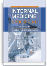 Internal Medicine: Critical Care: textbook