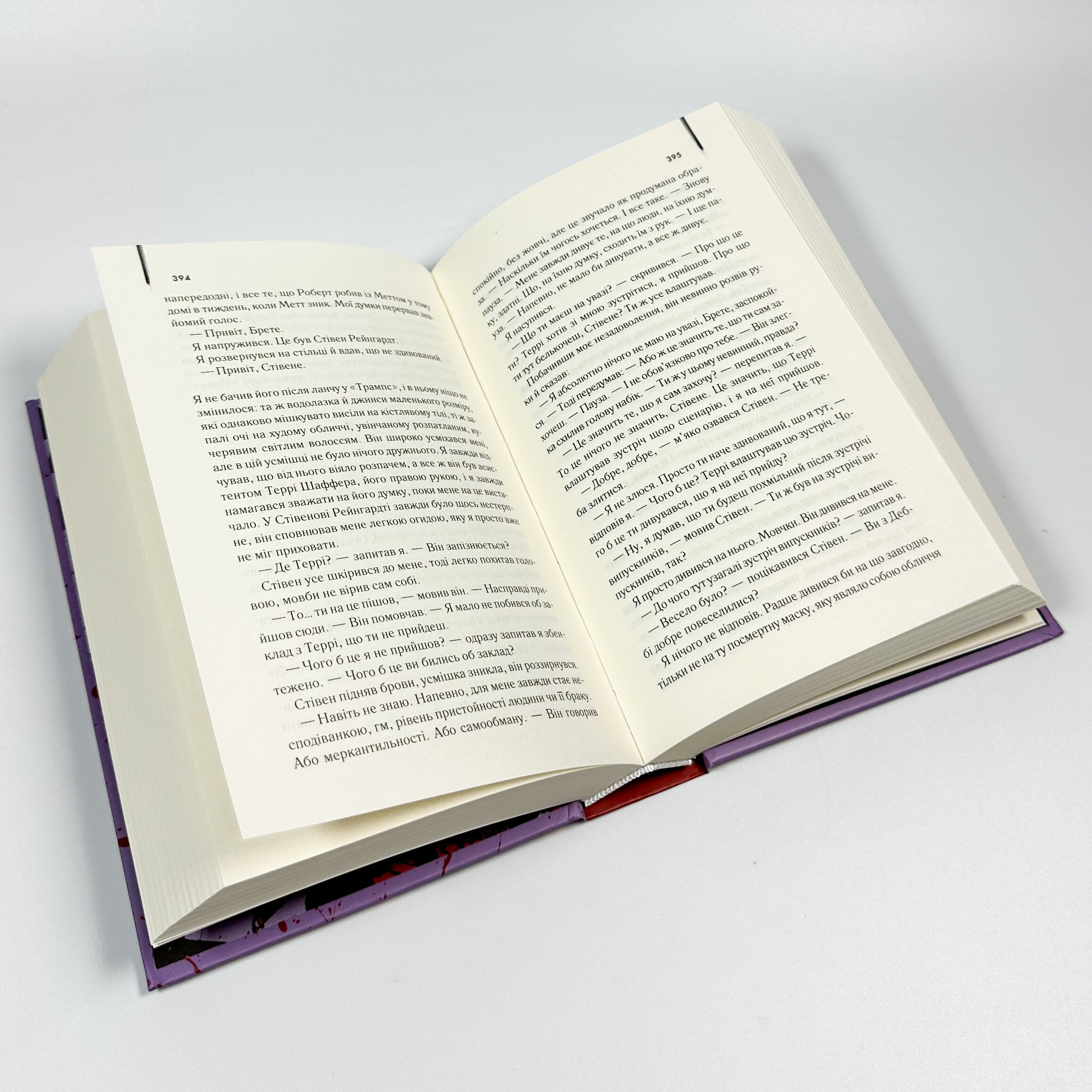 Уламки. Автор — Брет Истон Эллис. 