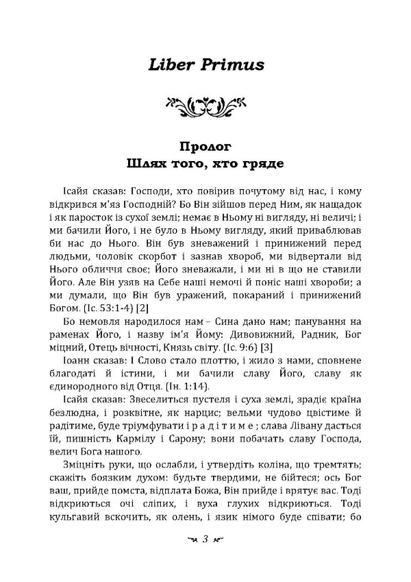 Червона книга