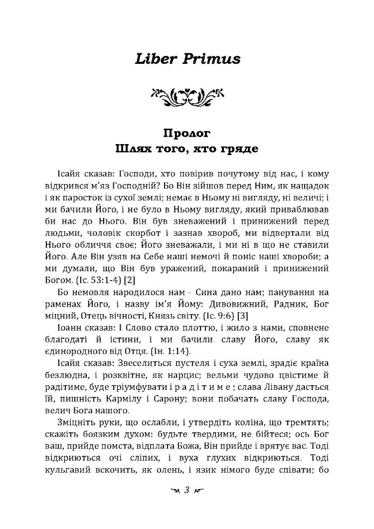 Червона книга