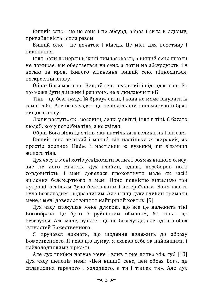 Червона книга