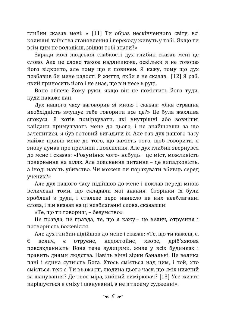 Червона книга