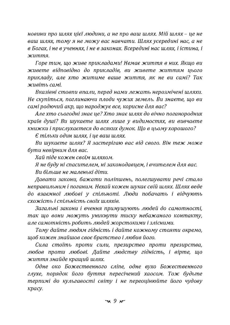 Червона книга