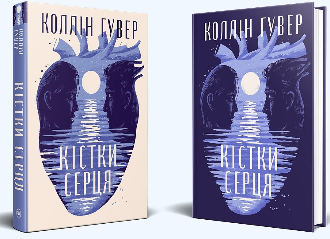 Кістки серця