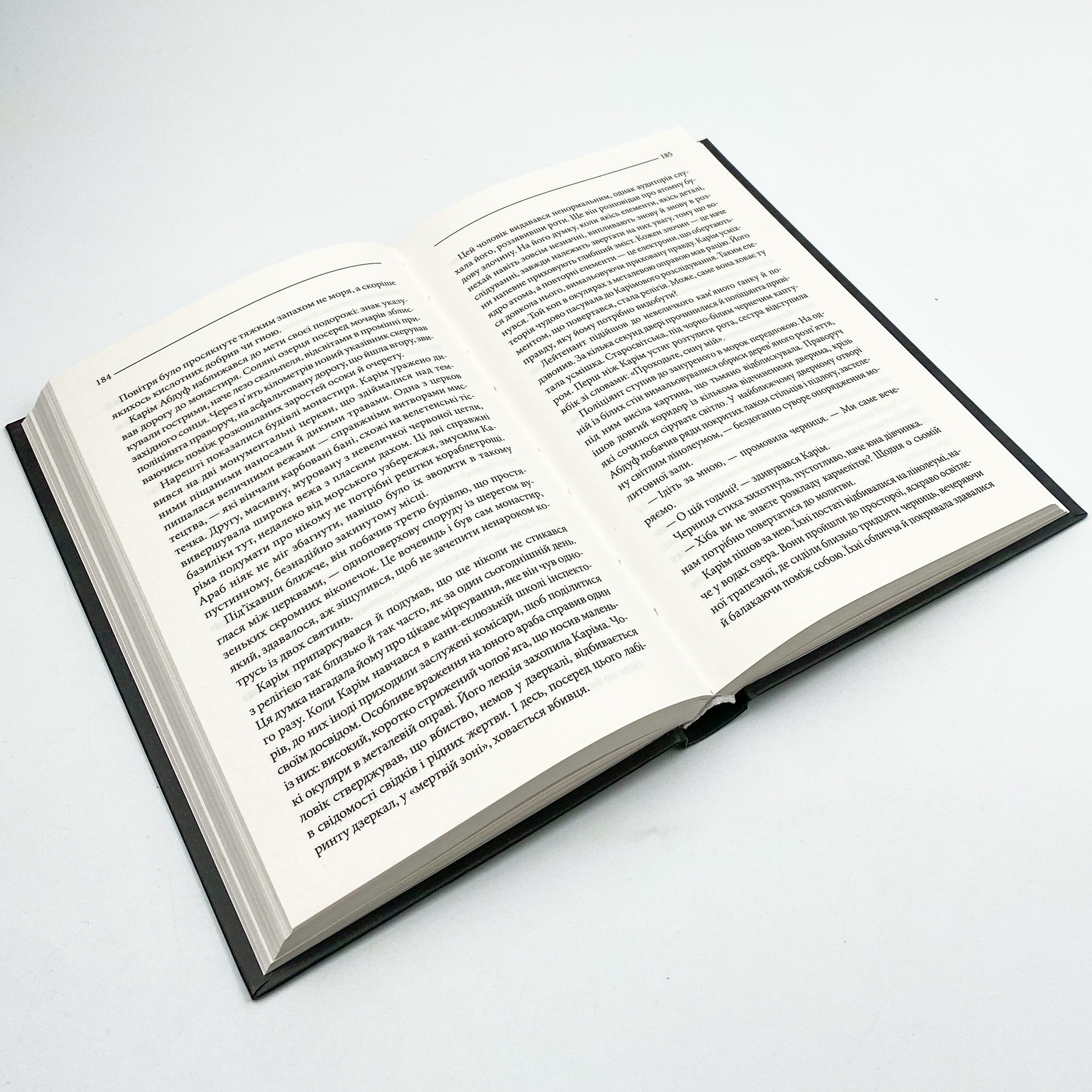 Багряні ріки. Автор — Жан-Крістоф Гранже. 