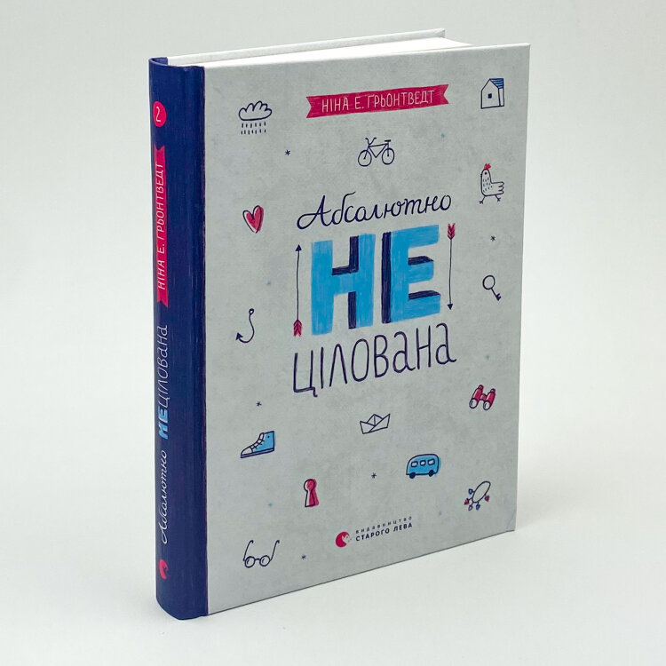 Абсолютно нецілована
