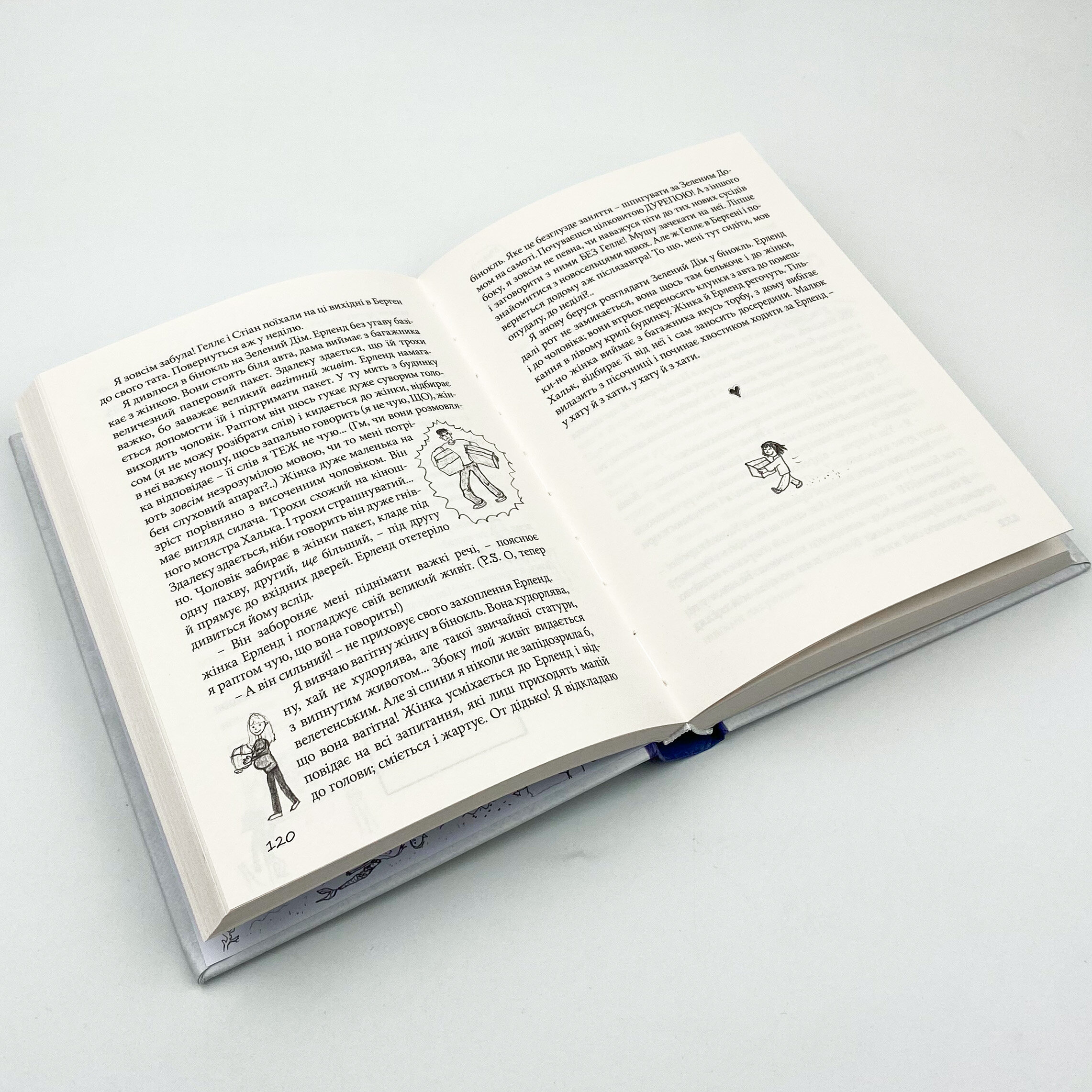 Абсолютно нецілована. Автор — Ніна Елізабет Грентведт. 