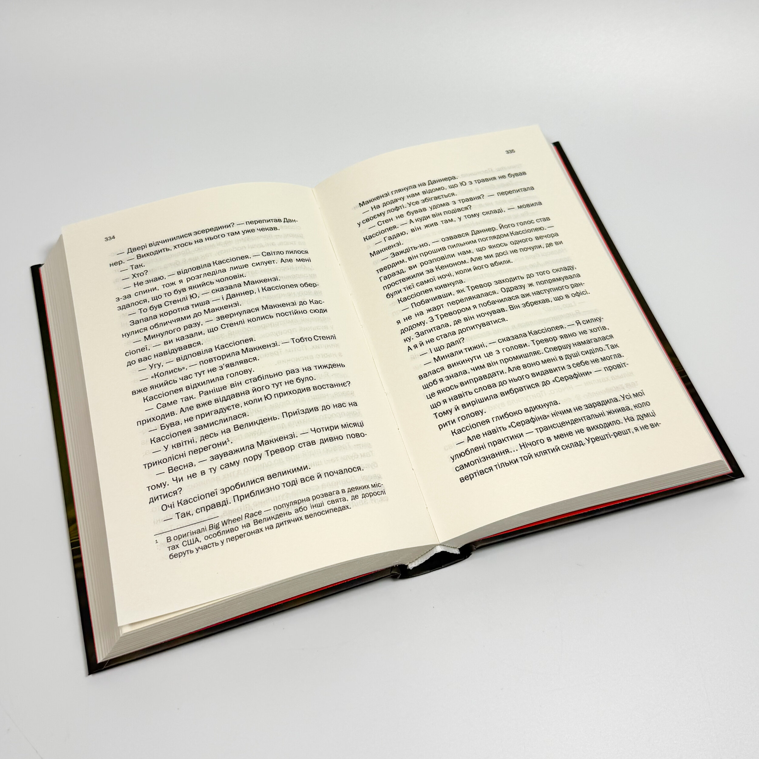 Мертві гроші. Автор — Джейкоб Керр. 