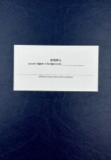 Книга видачі зброї та боєприпасів, додаток 5