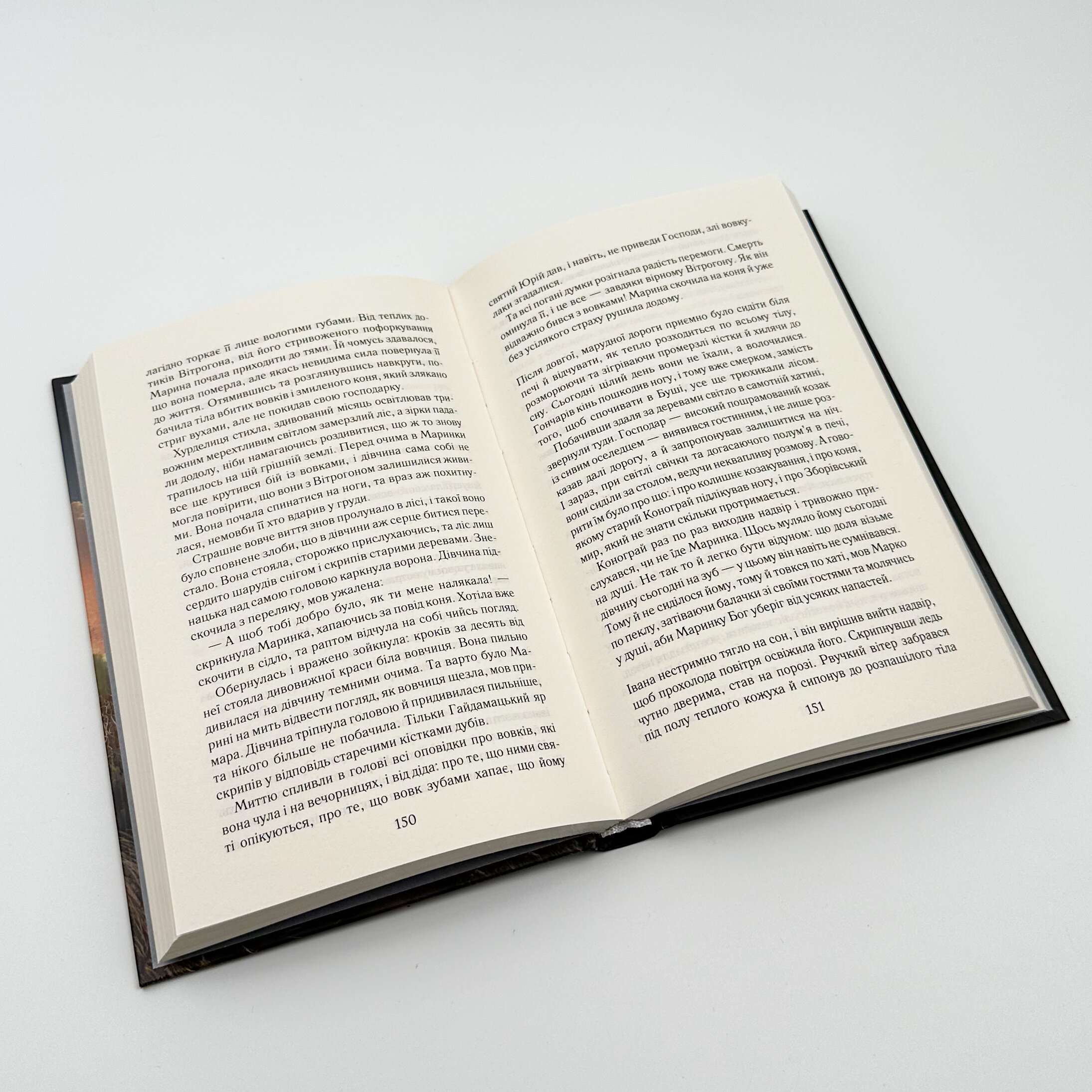 Орлиний вогнецвіт. Автор — Оксана Афанасієва. 