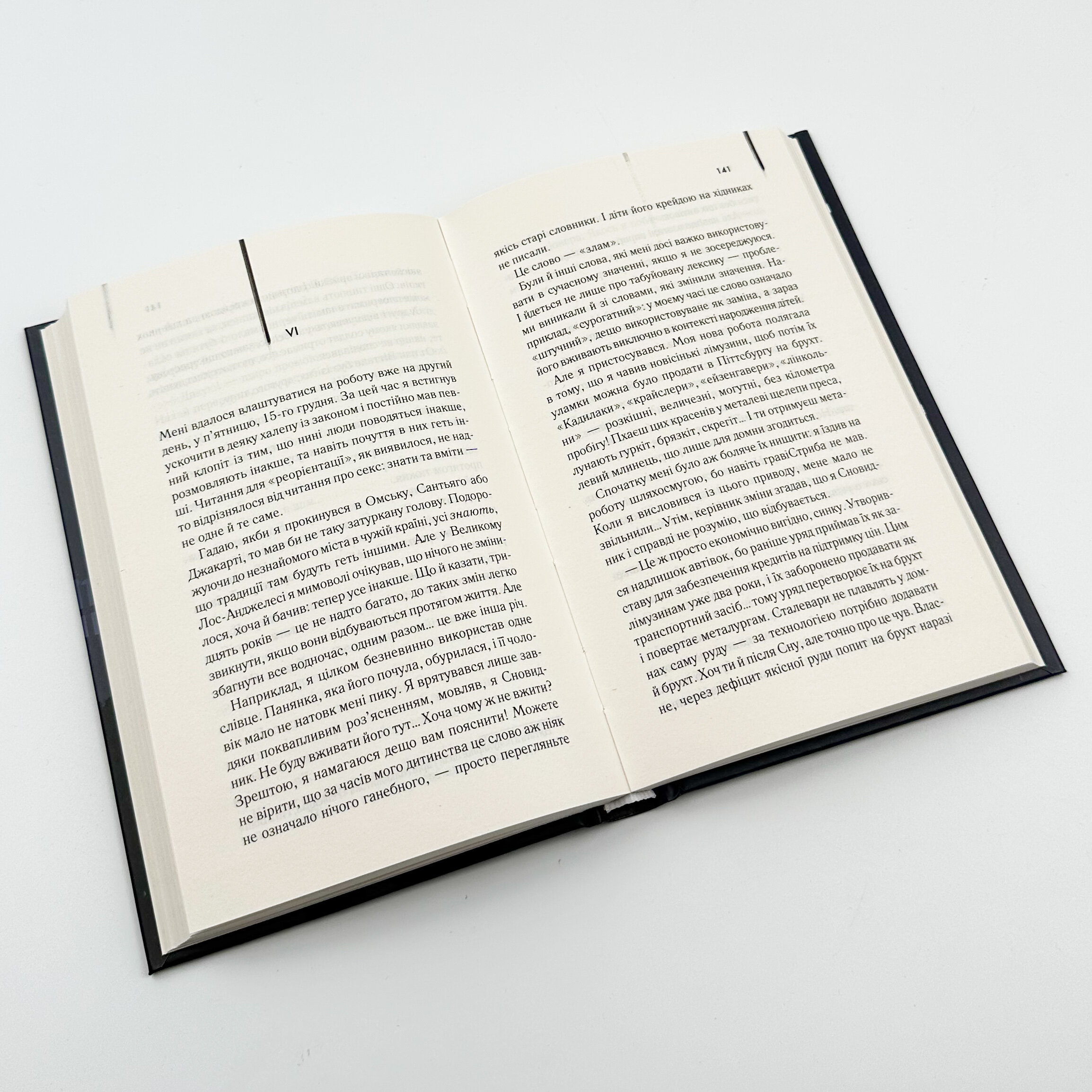 Двері у Літо. Автор — Роберт Гайнлайн. 