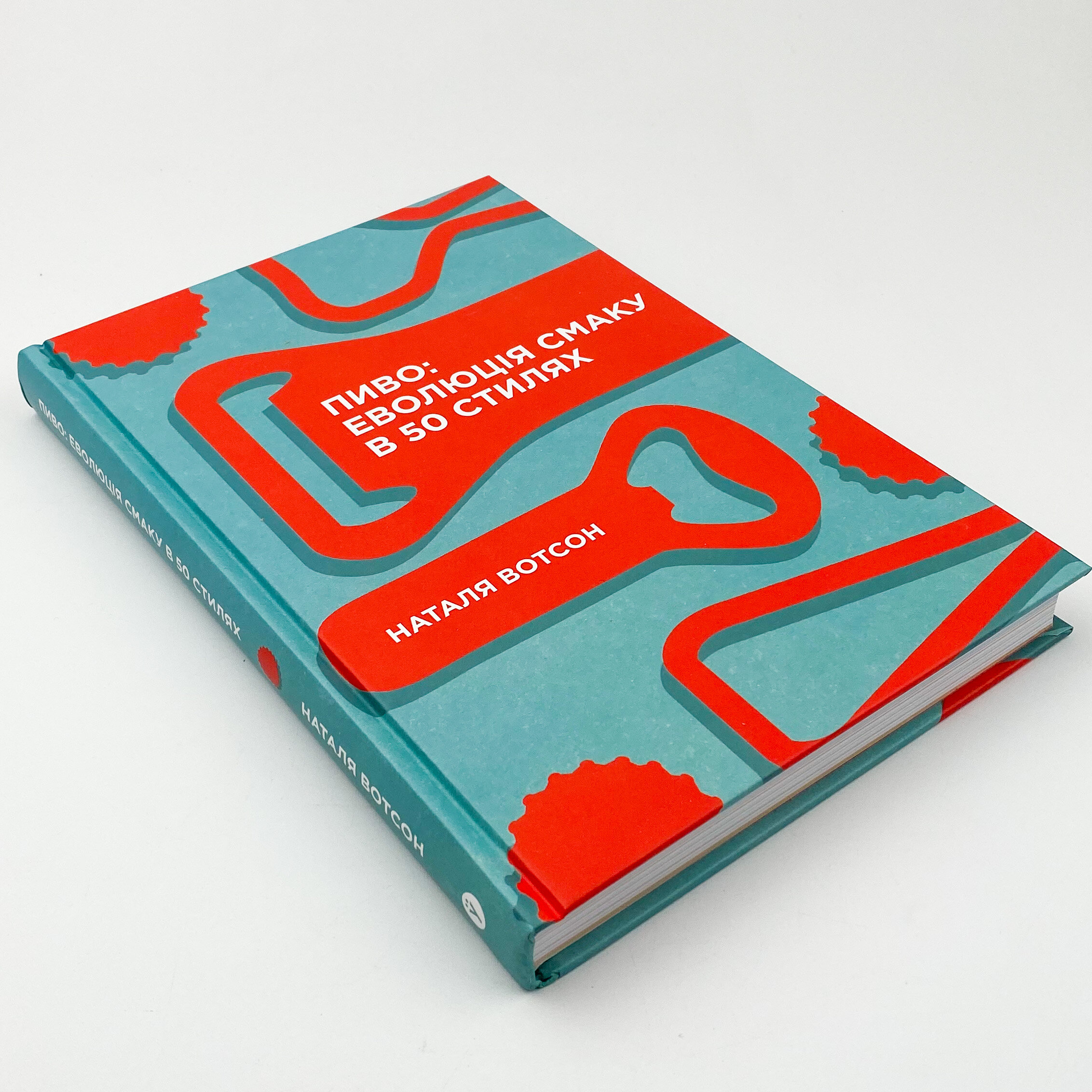 Пиво: еволюція смаку в 50 стилях