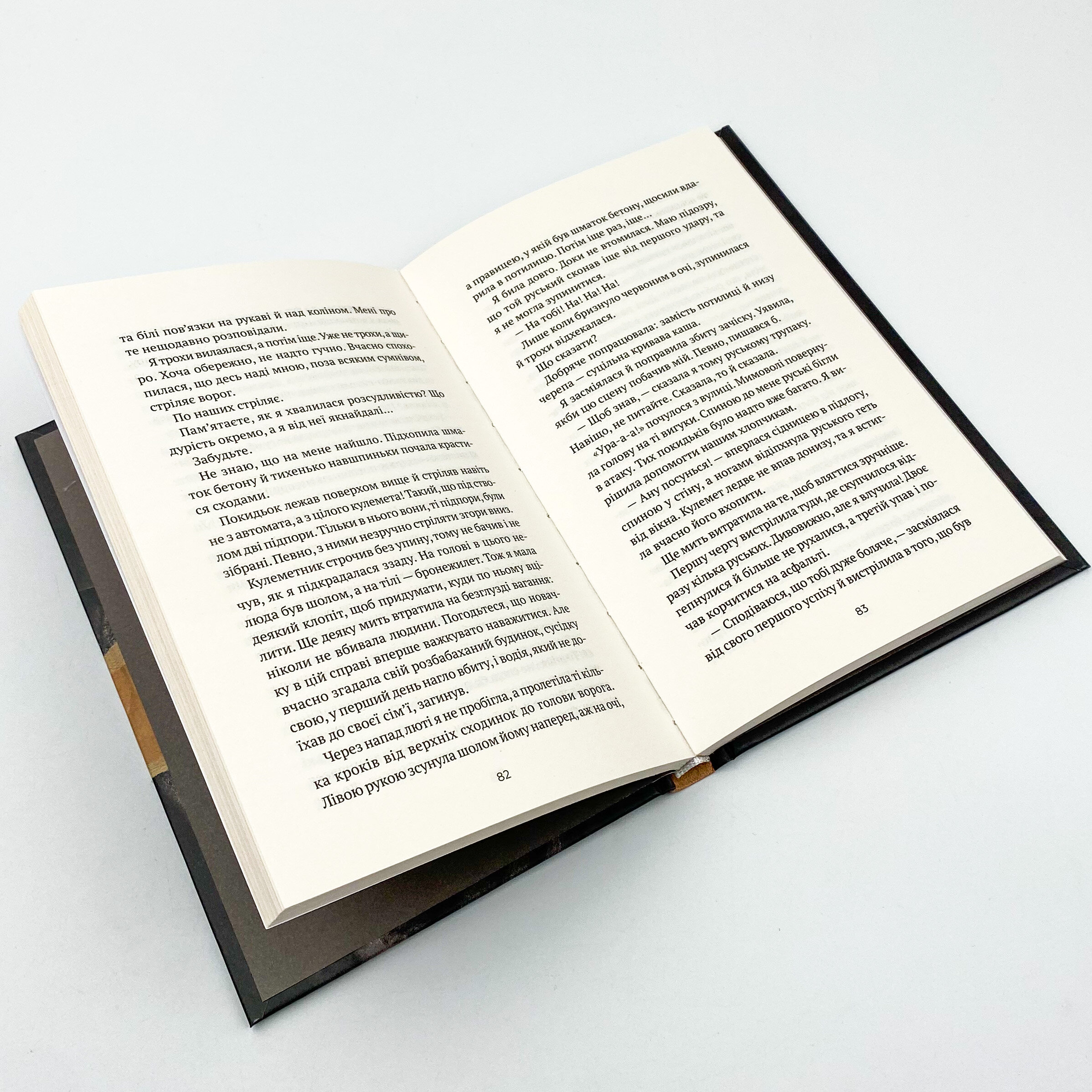 Бабах на всю голову. Автор — Віталій Запека. 