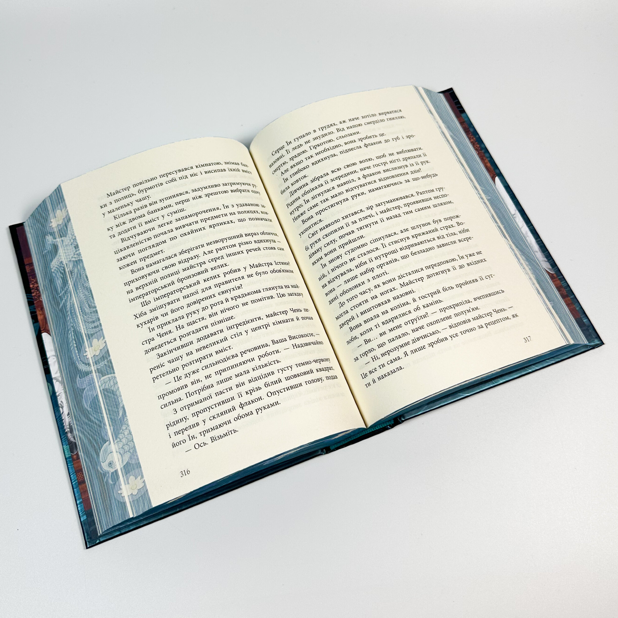 Дівчина без відображення. Автор — Кейш Чау. 