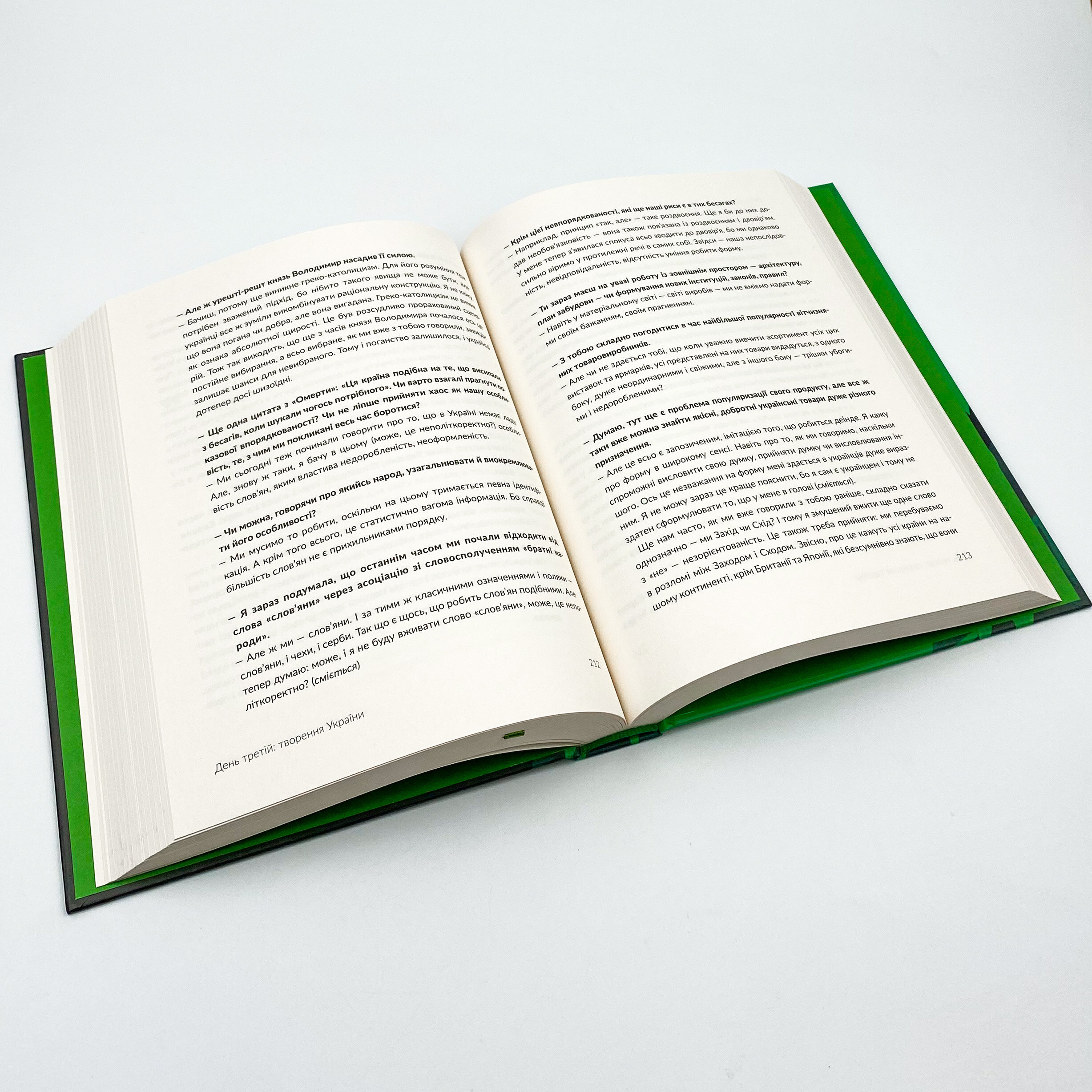 Сотворіння світу. Сім днів із Тарасом Прохаськом. Автор — Тетяна Терен. 