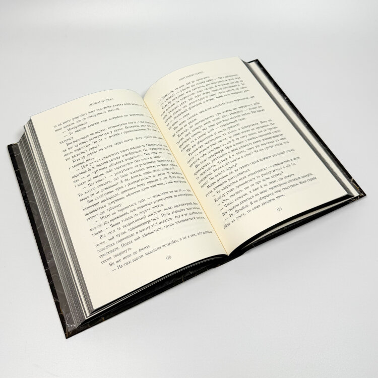 Обсидіановий орден. Книга 1. Порочний секрет