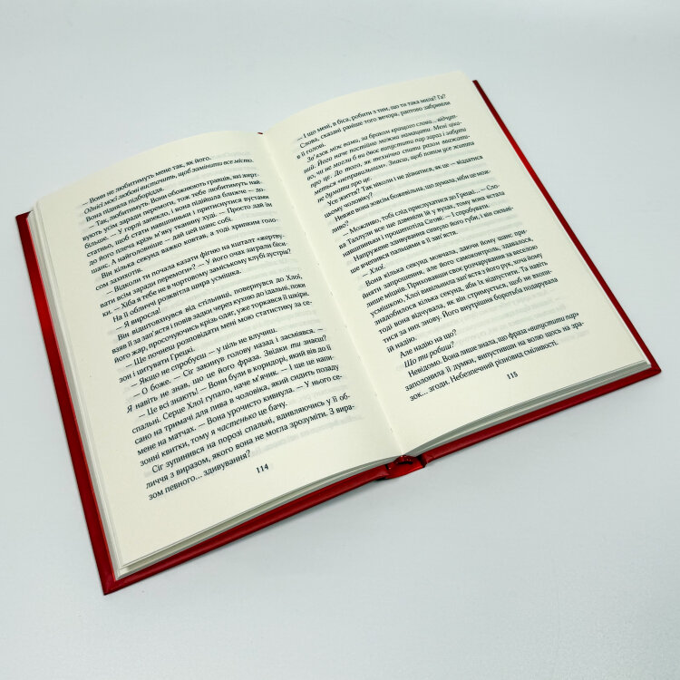 Драма з дівчиною мрій. Книга 3