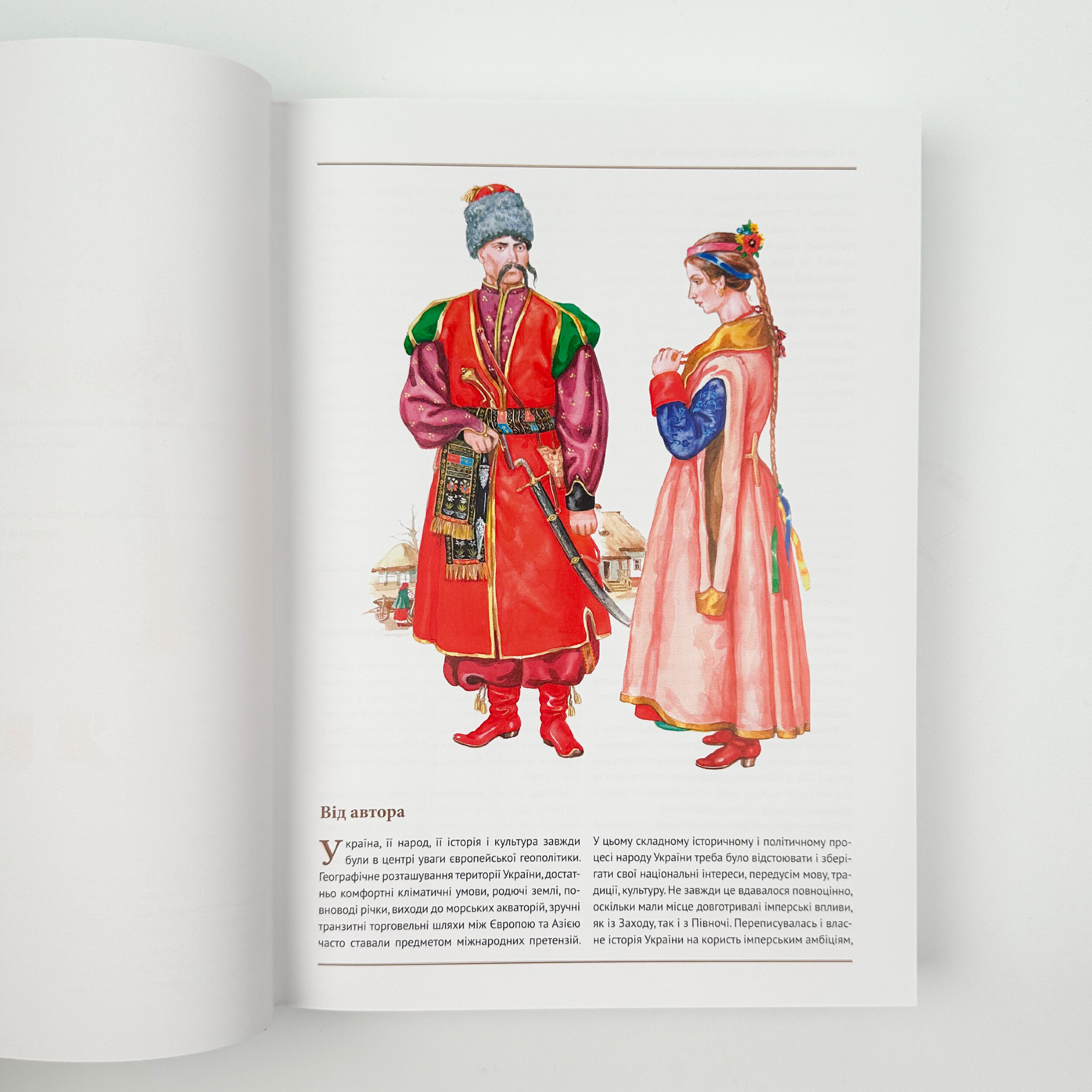 Еволюція українського вбрання. Сторінки з історії