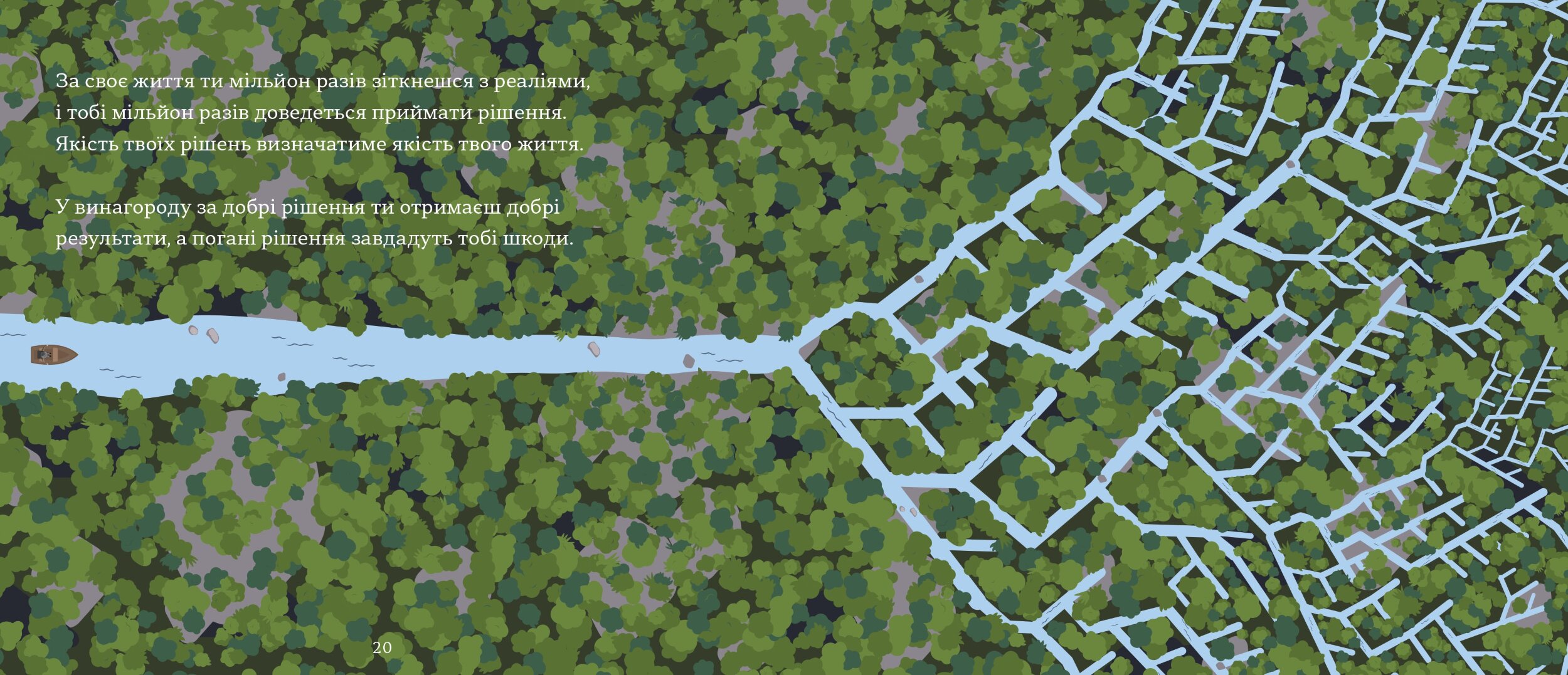 Принципи успіху. Автор — Даліо Р.. 