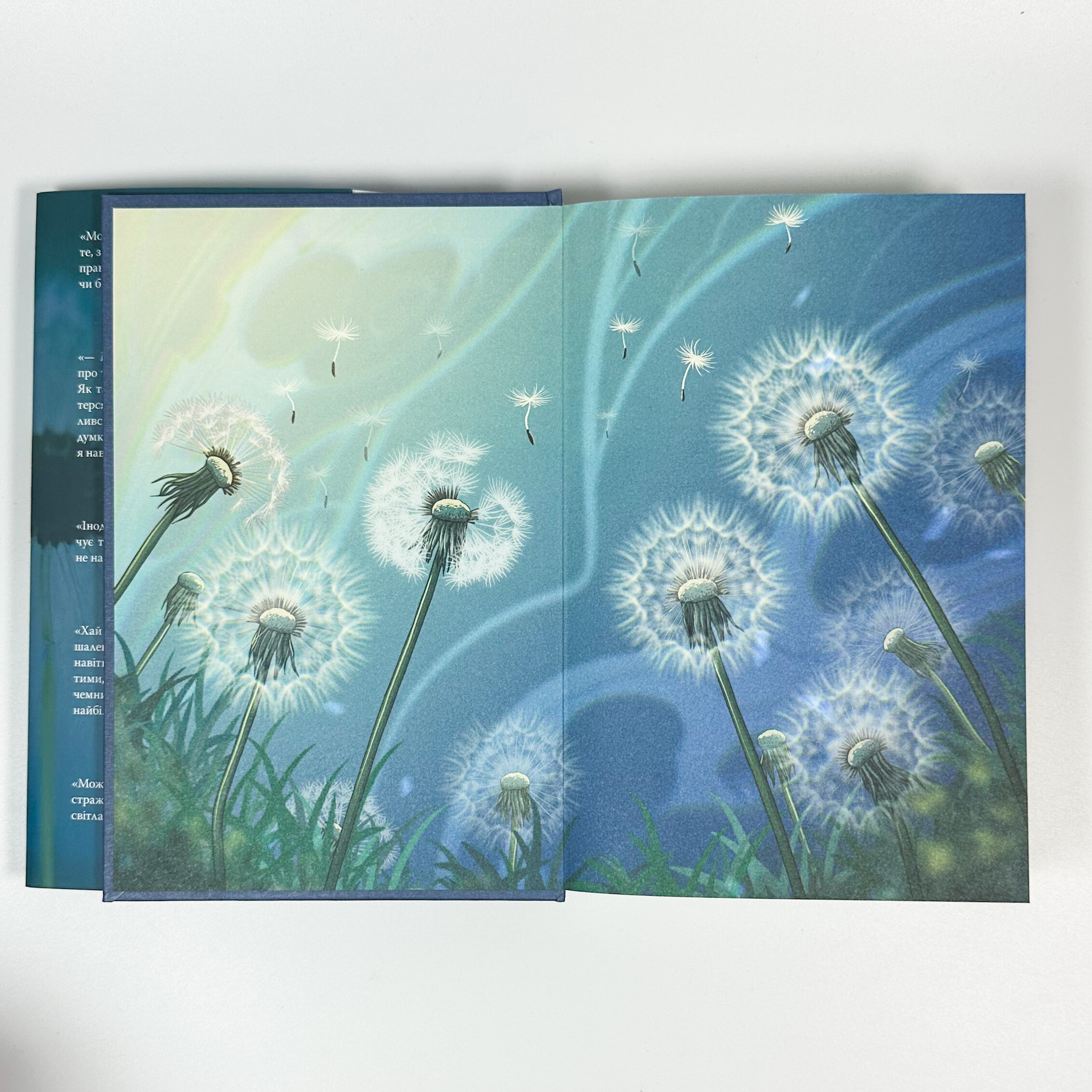 Голос Арчера. Автор — Міа Шерідан. 