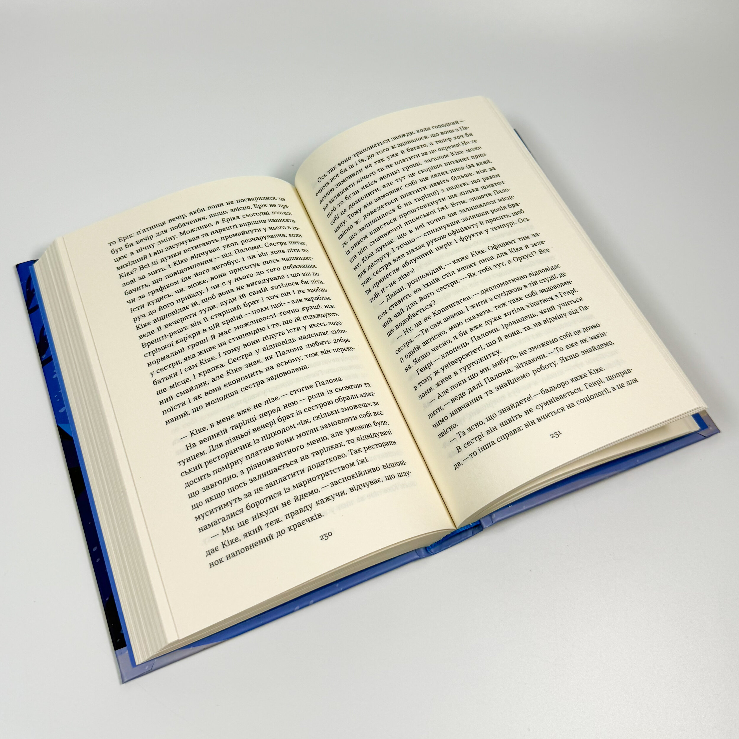 Мій друг Ґустав з кладовища Святого Паулі. Автор — Марина Шевцова. 