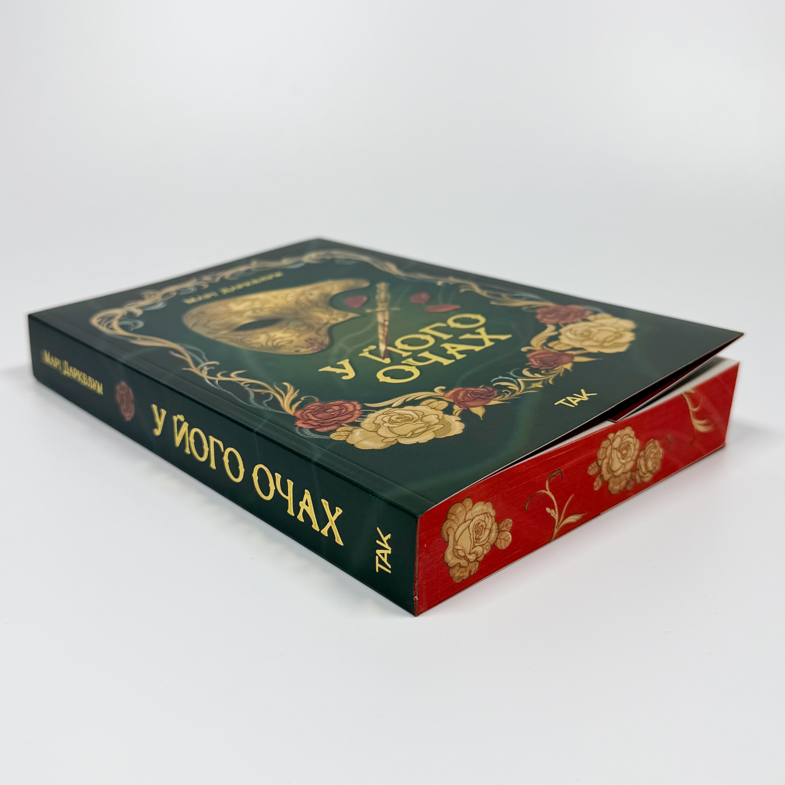 У його очах