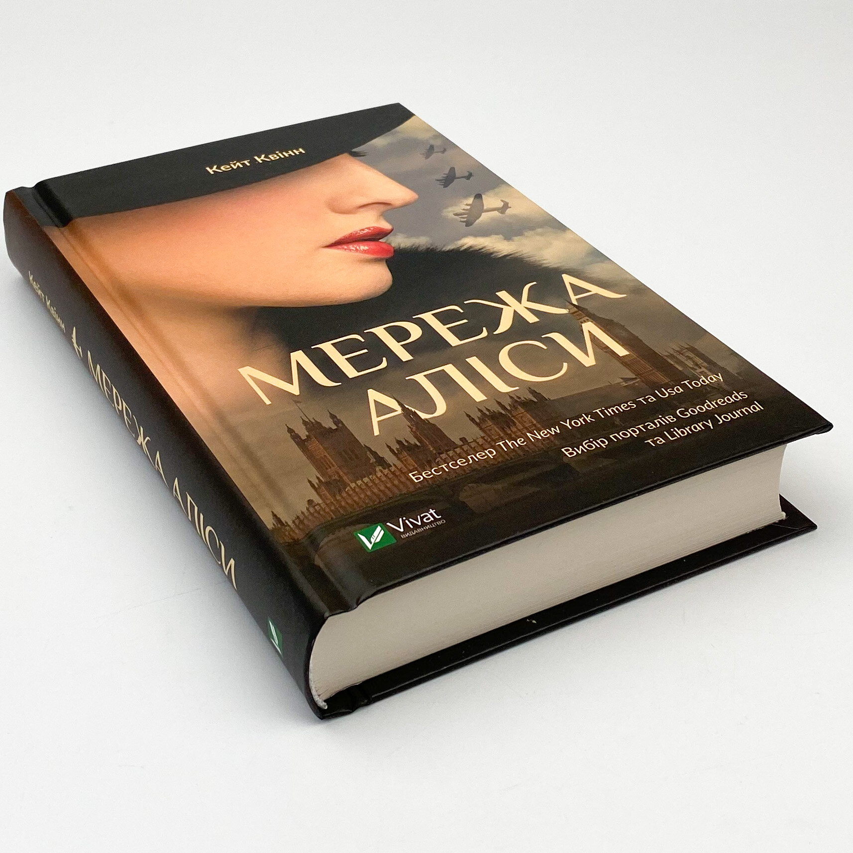 Мережа Аліси