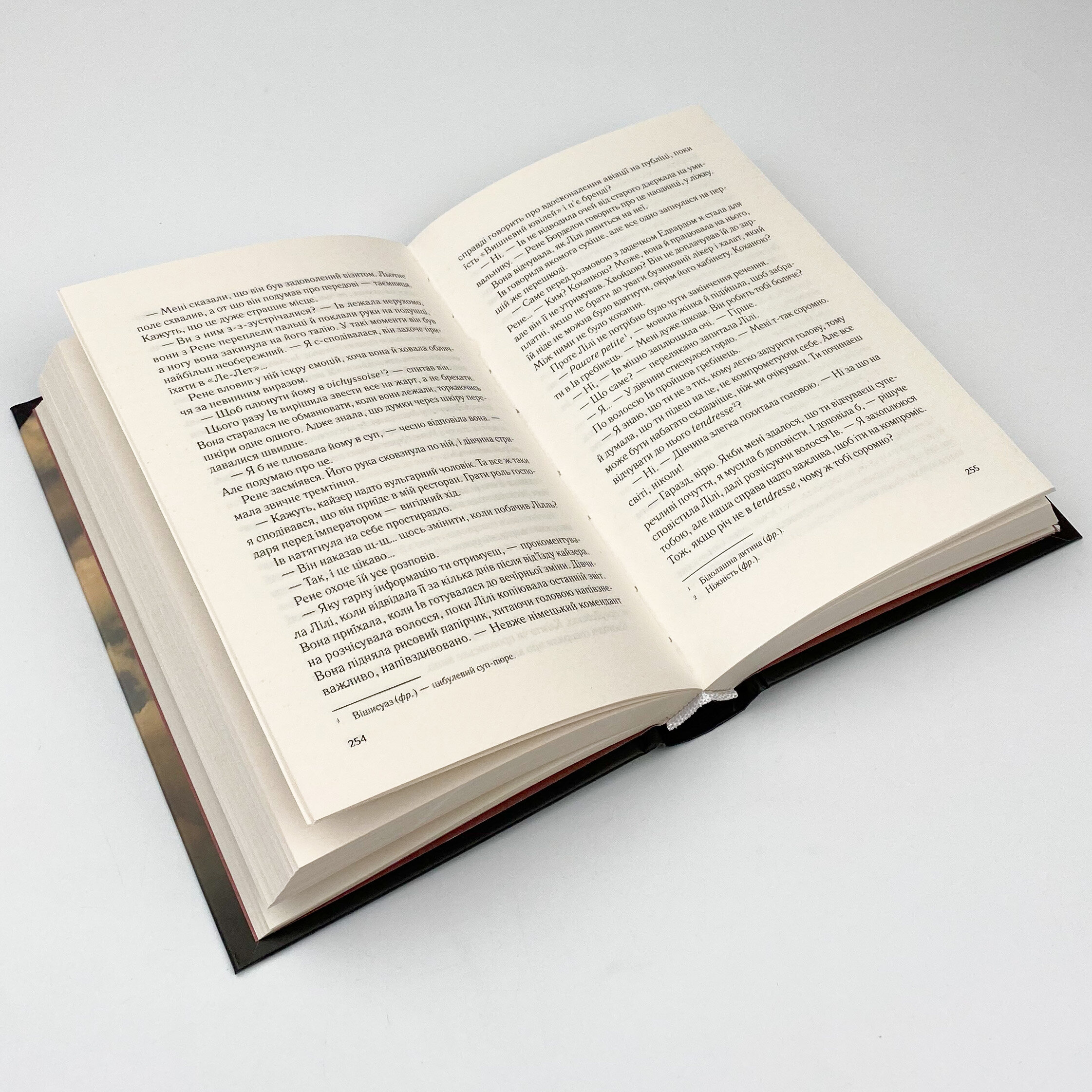 Мережа Аліси. Автор — Квінн Кейт. 