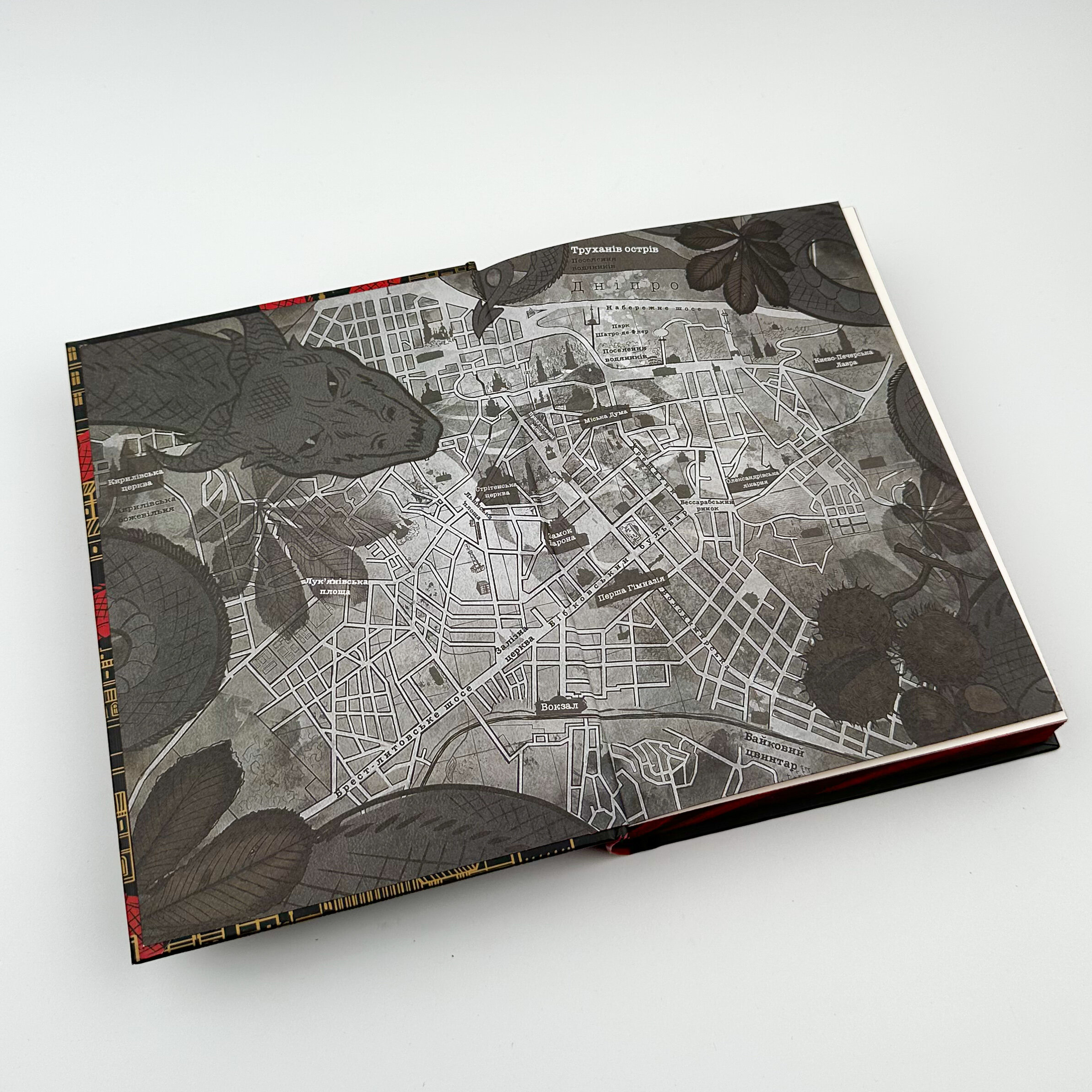 Лазарус. Автор — Світлана Тараторіна. 