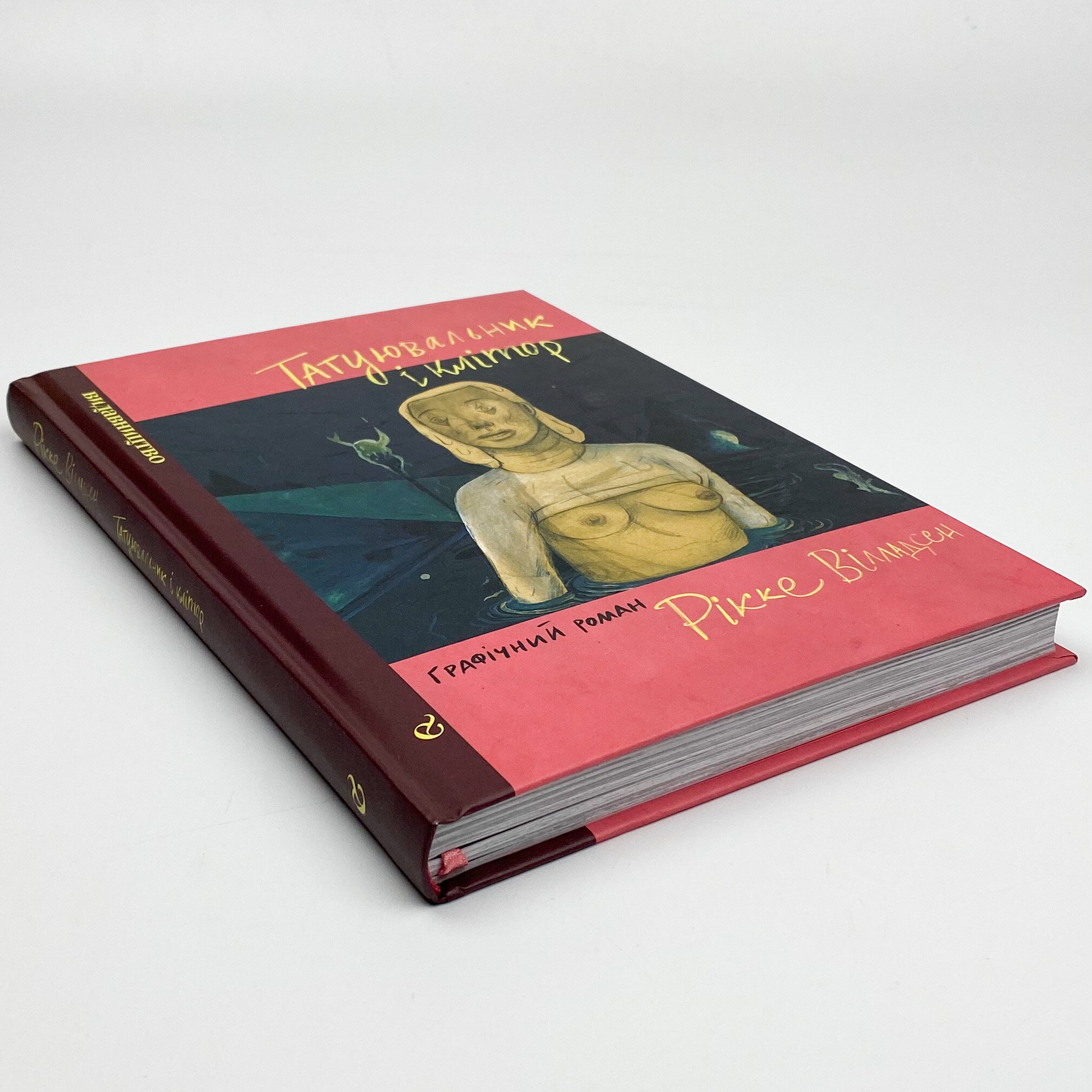 Татуювальник і клітор