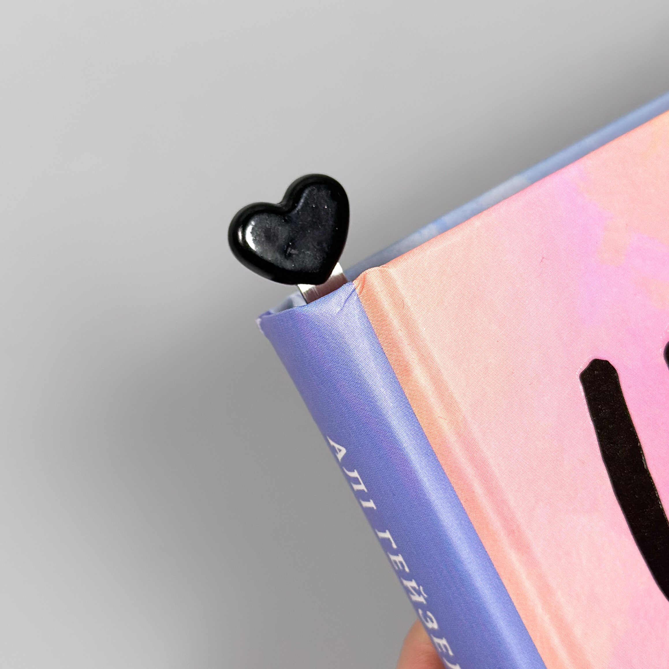 Закладка Серденько. . 