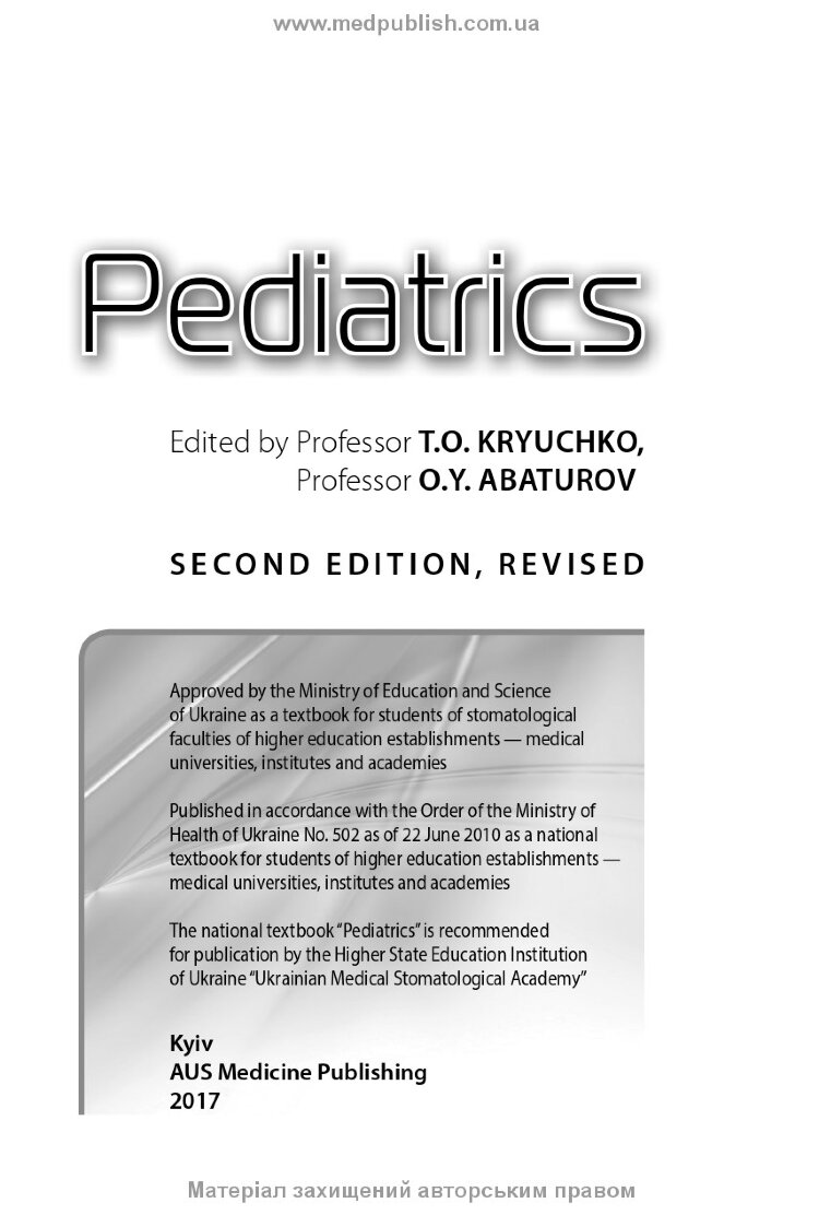 Pediatrics: textbook