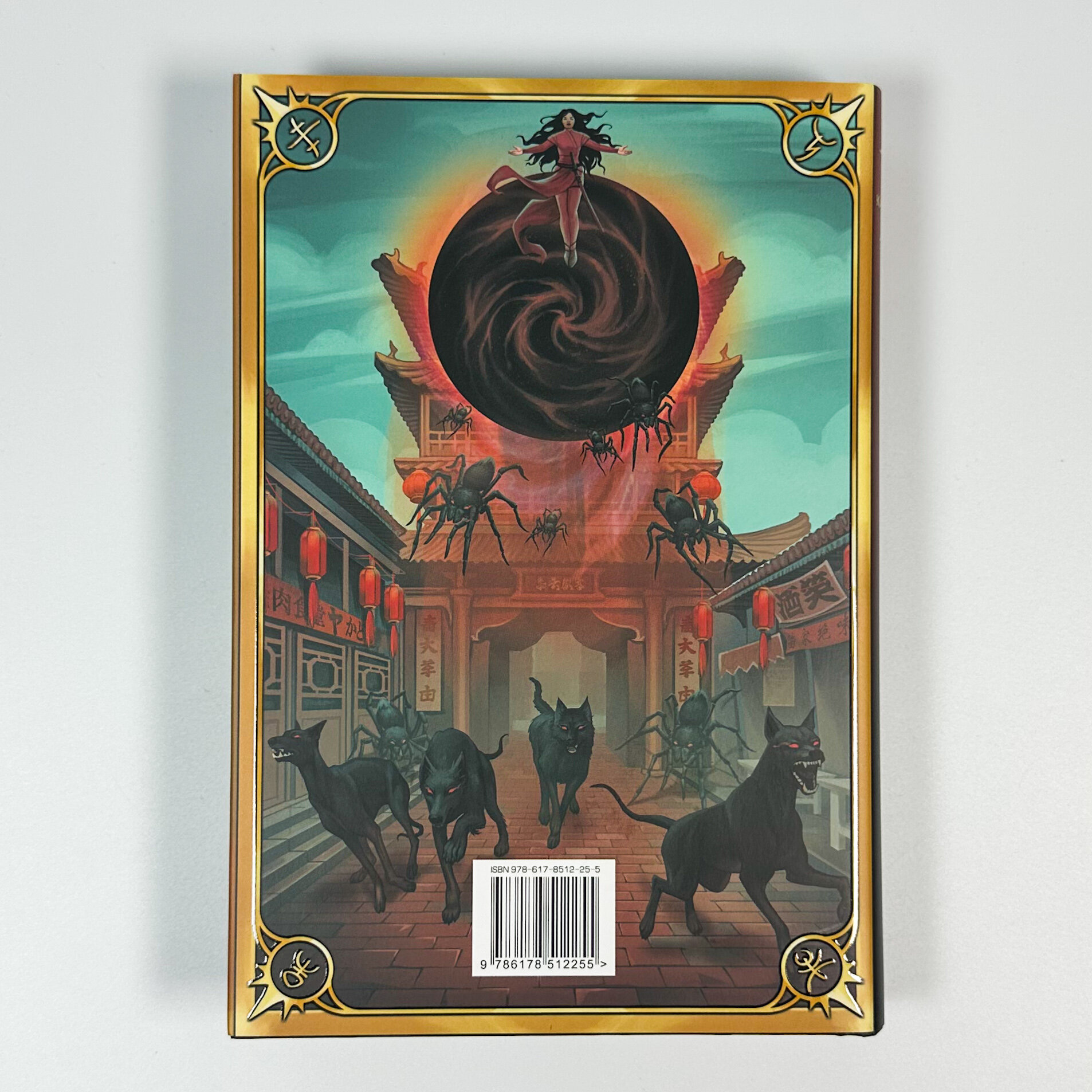 Втрачена Біла книга. Найдревніші прокляття. Книга 2. Автор — Касандра Клер, Веслі Чу. 