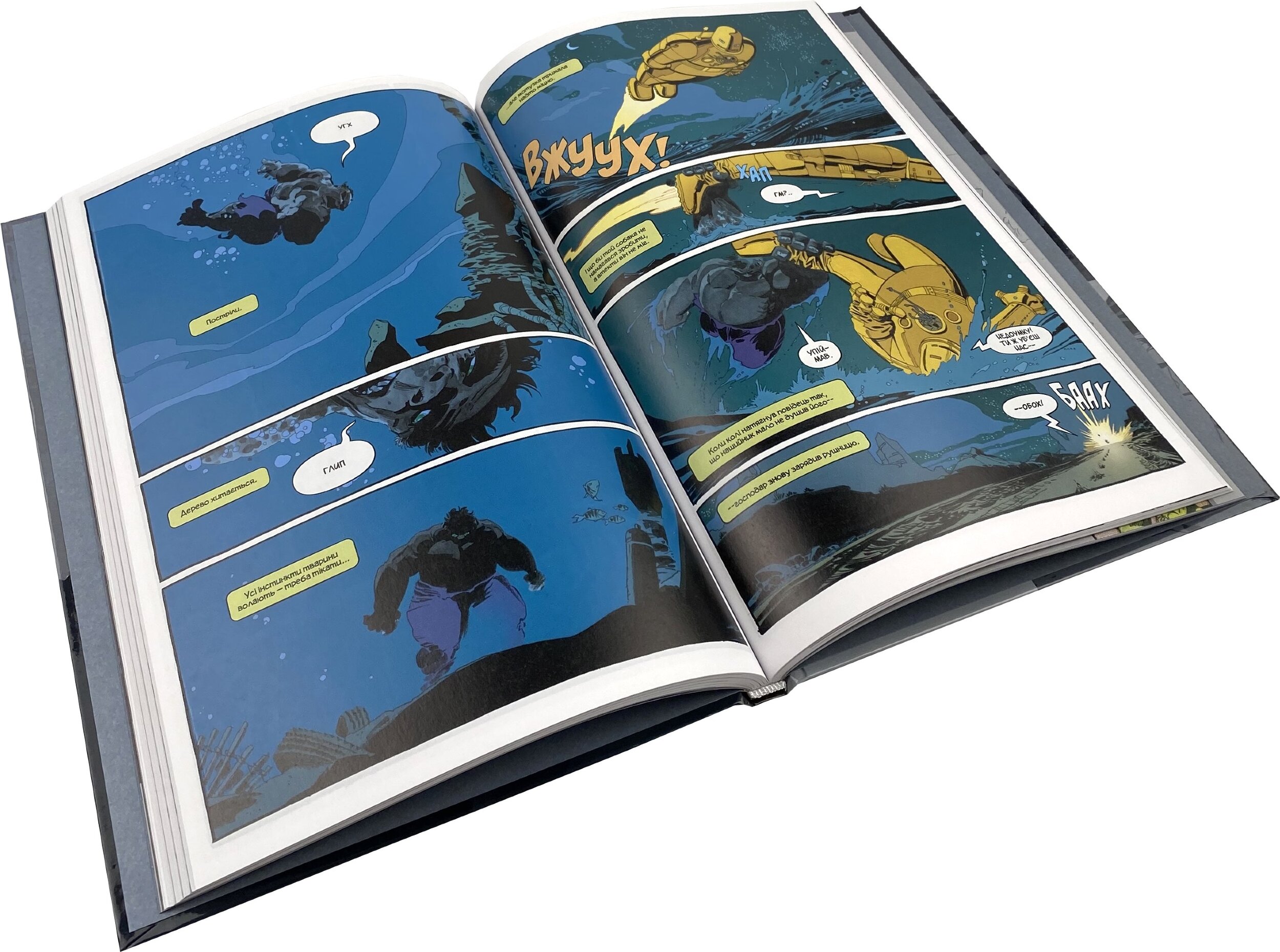 Галк. Сірий. Автор — Джеф Леб, Тим Сэйл. 