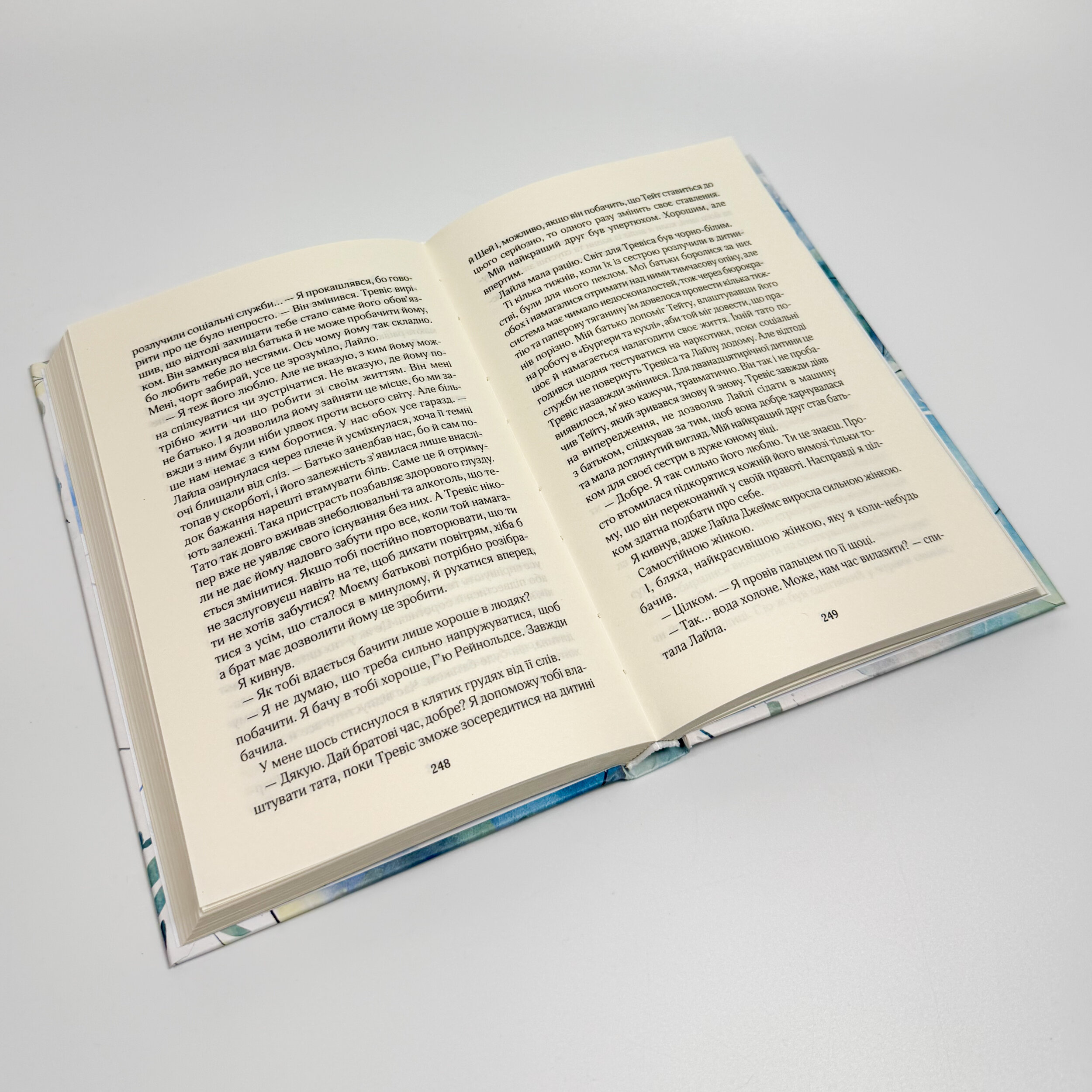 На хвилях припливу. Книга 1. Автор — Лаура Павлов. 