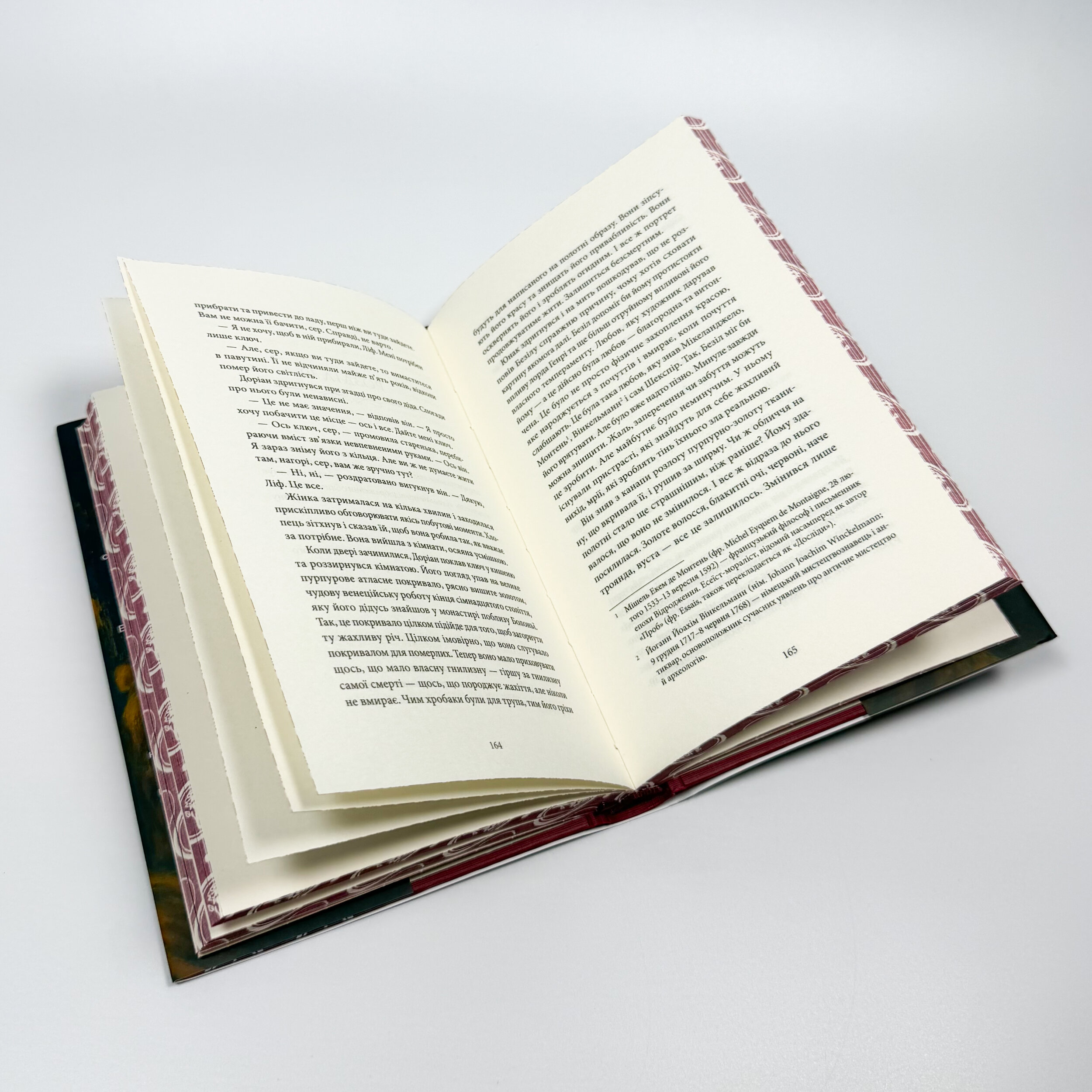 Портрет Доріана Грея "Класика преміум". Author — Уайльд Оскар. 