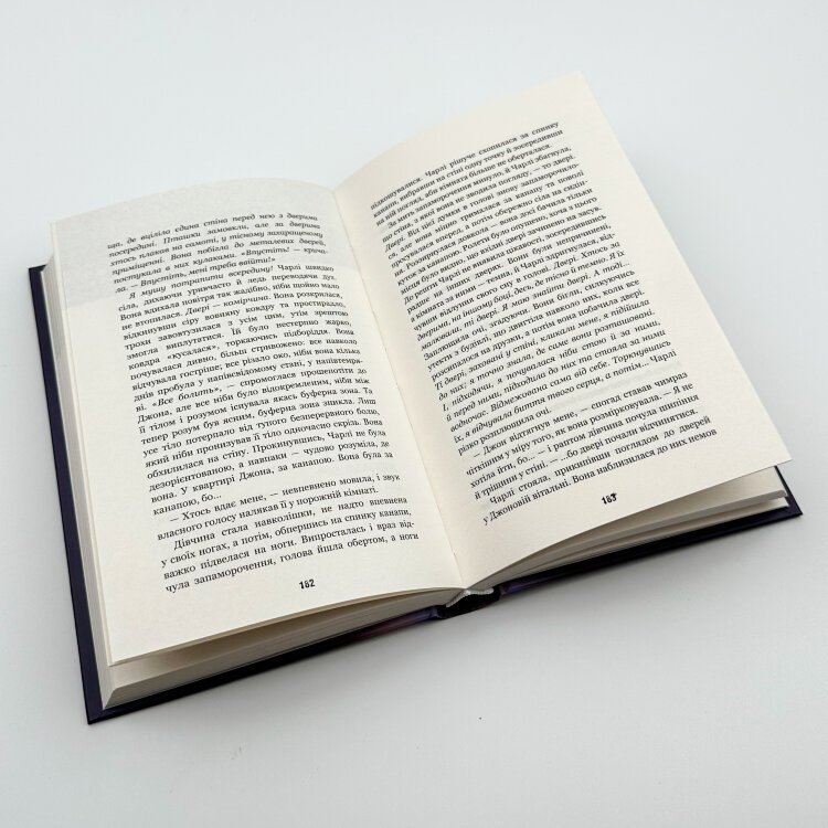 П’ять ночей із Фредді. Книга 3: Четверта шафка											