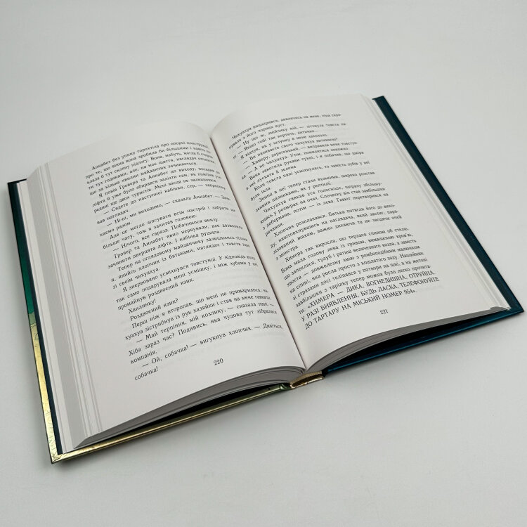 Персі Джексон і олімпійці. Книга 1. Викрадач блискавок