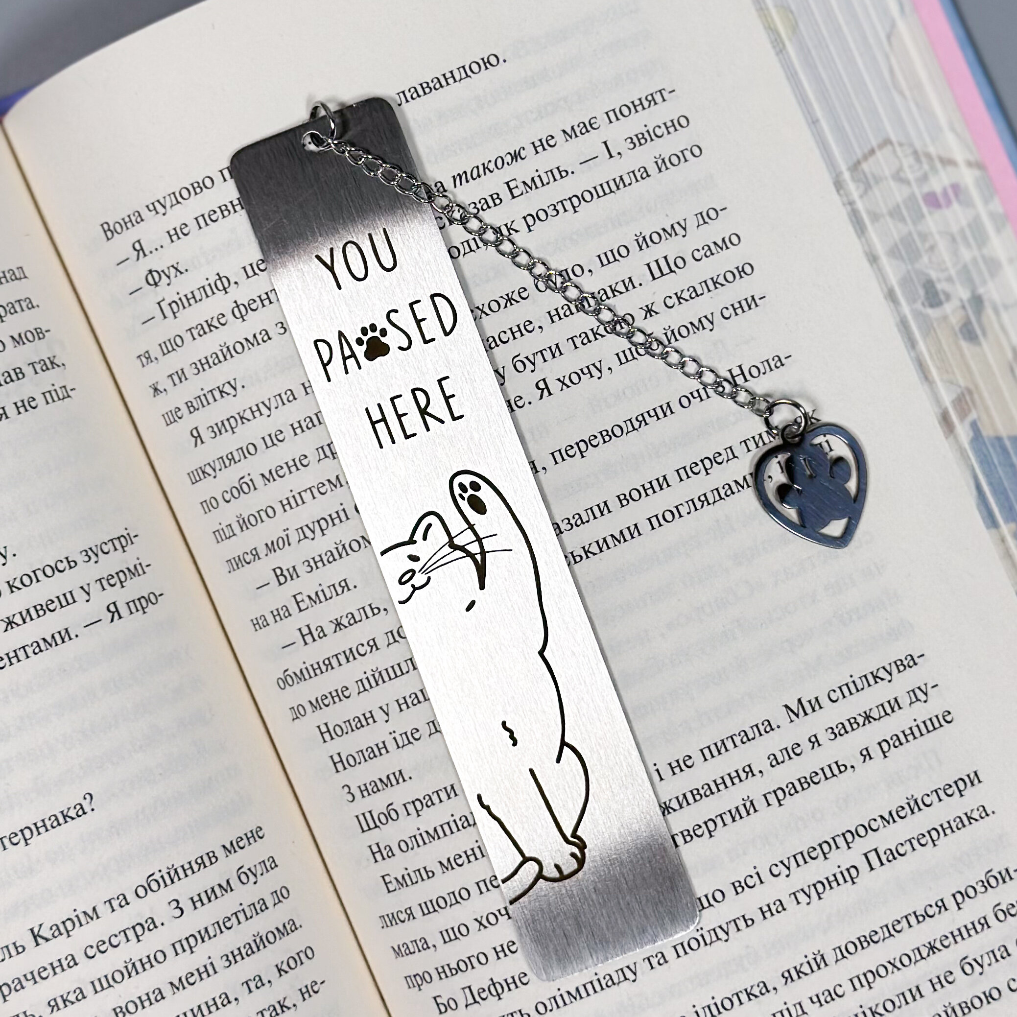 Закладка металева Лапка