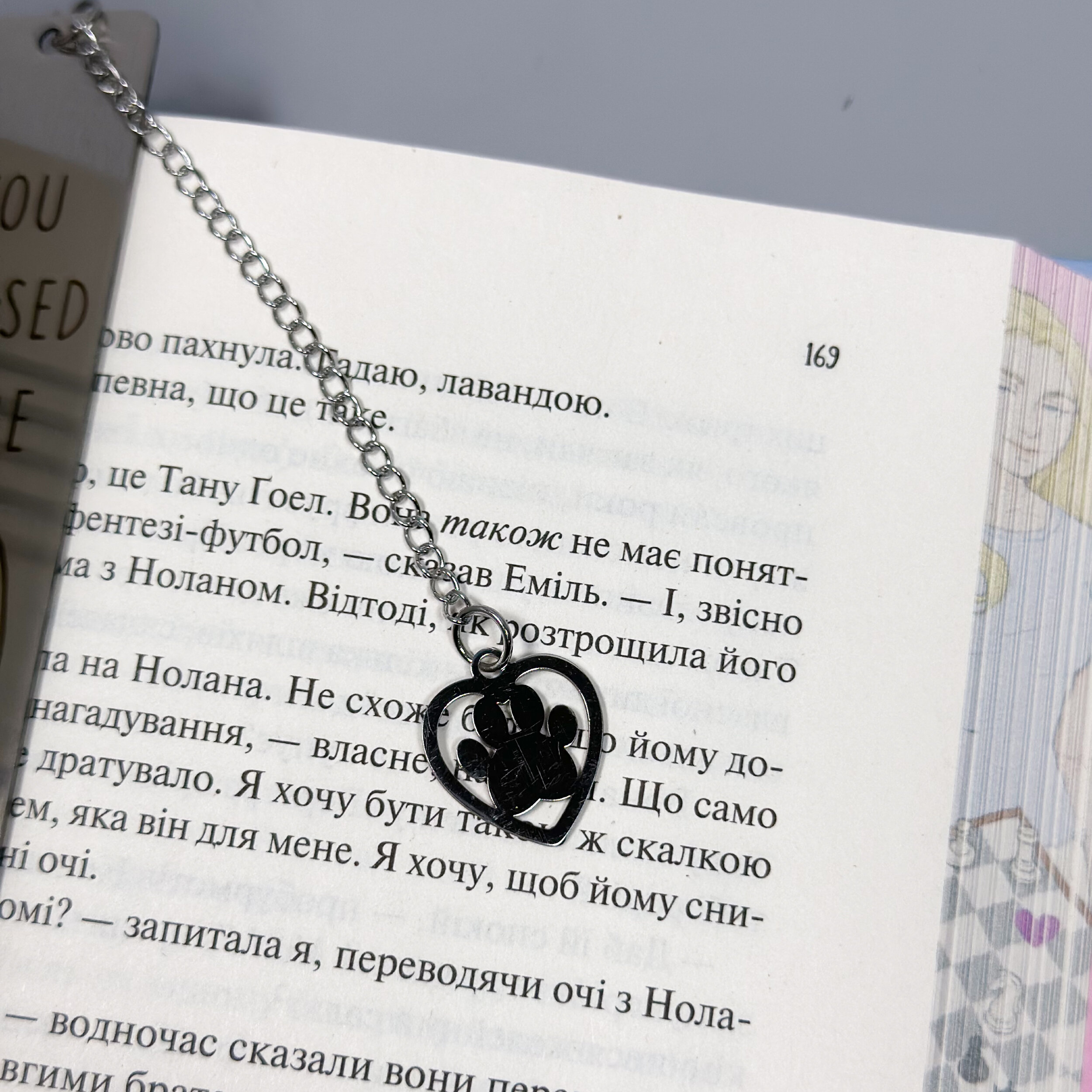 Закладка металева Лапка. . 