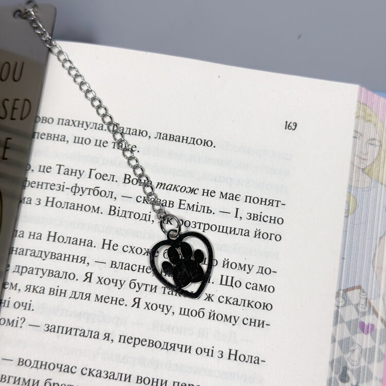 Закладка металева Лапка