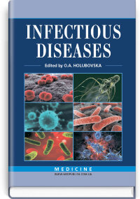 Infectious Diseases: textbook (IV a. l.)